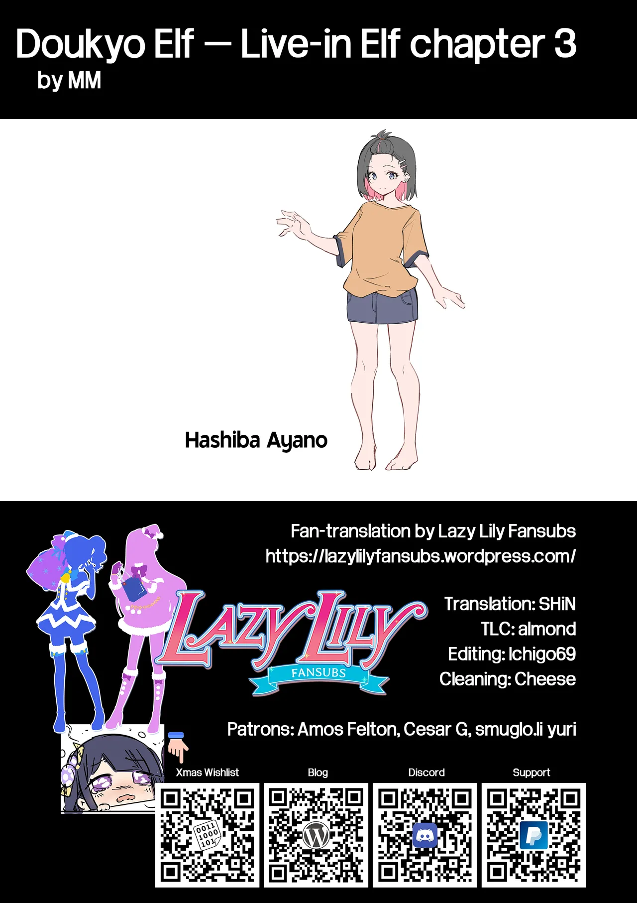 [MM]Doukyo Elf - Live-in Elf chapter 3[English] [Lazy Lily] Page 22