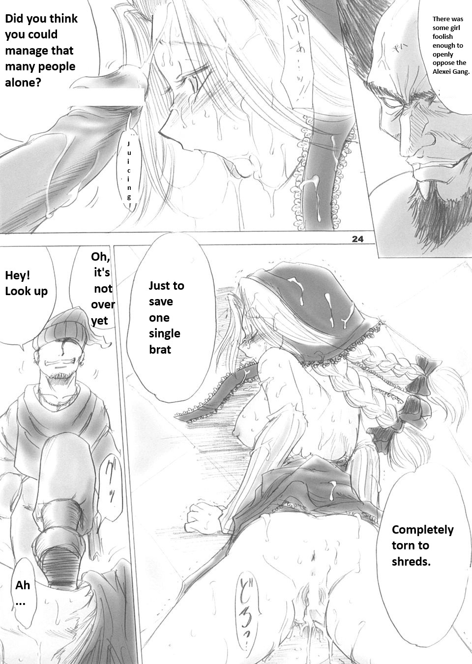 [池袋DPC]White Impure Desire vol.3 - Infiltration! Alexei Flavor - Saga Frontier 2(ENGLISH) Page 2