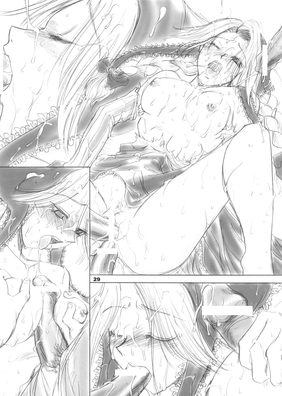 [池袋DPC]White Impure Desire vol.3 - Infiltration! Alexei Flavor - Saga Frontier 2(ENGLISH) Page 7