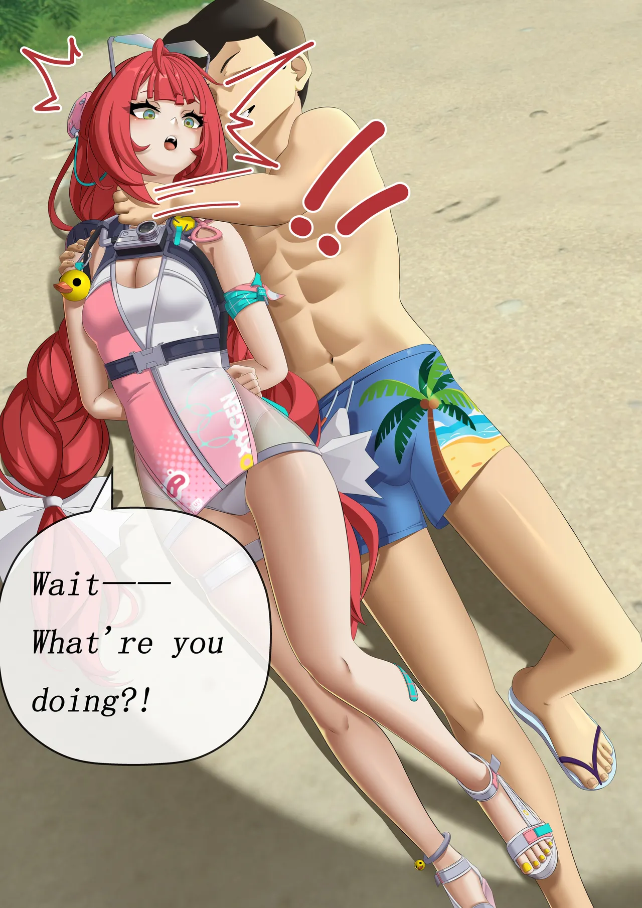 【fansky toku】A Summer Cut Shot Page 2