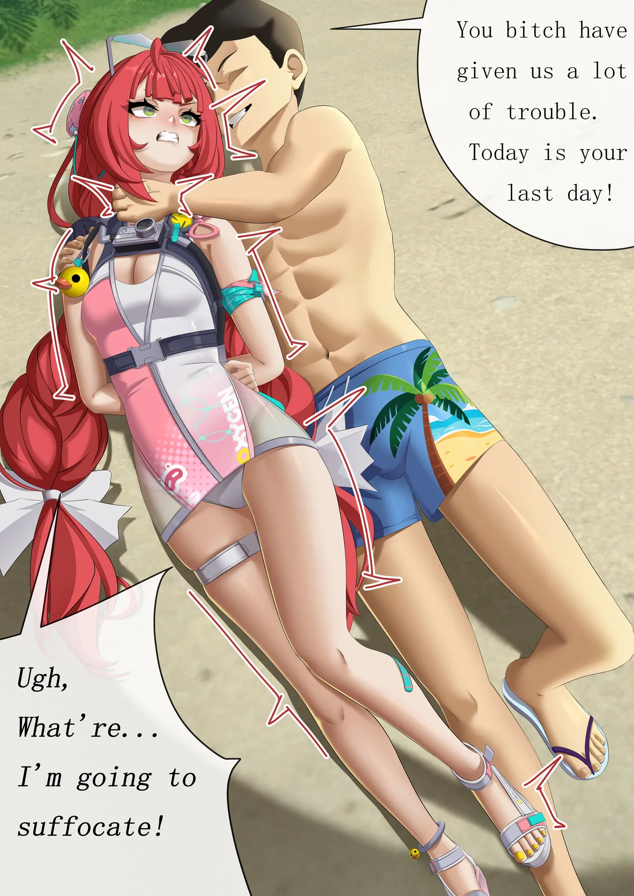 【fansky toku】A Summer Cut Shot Page 3
