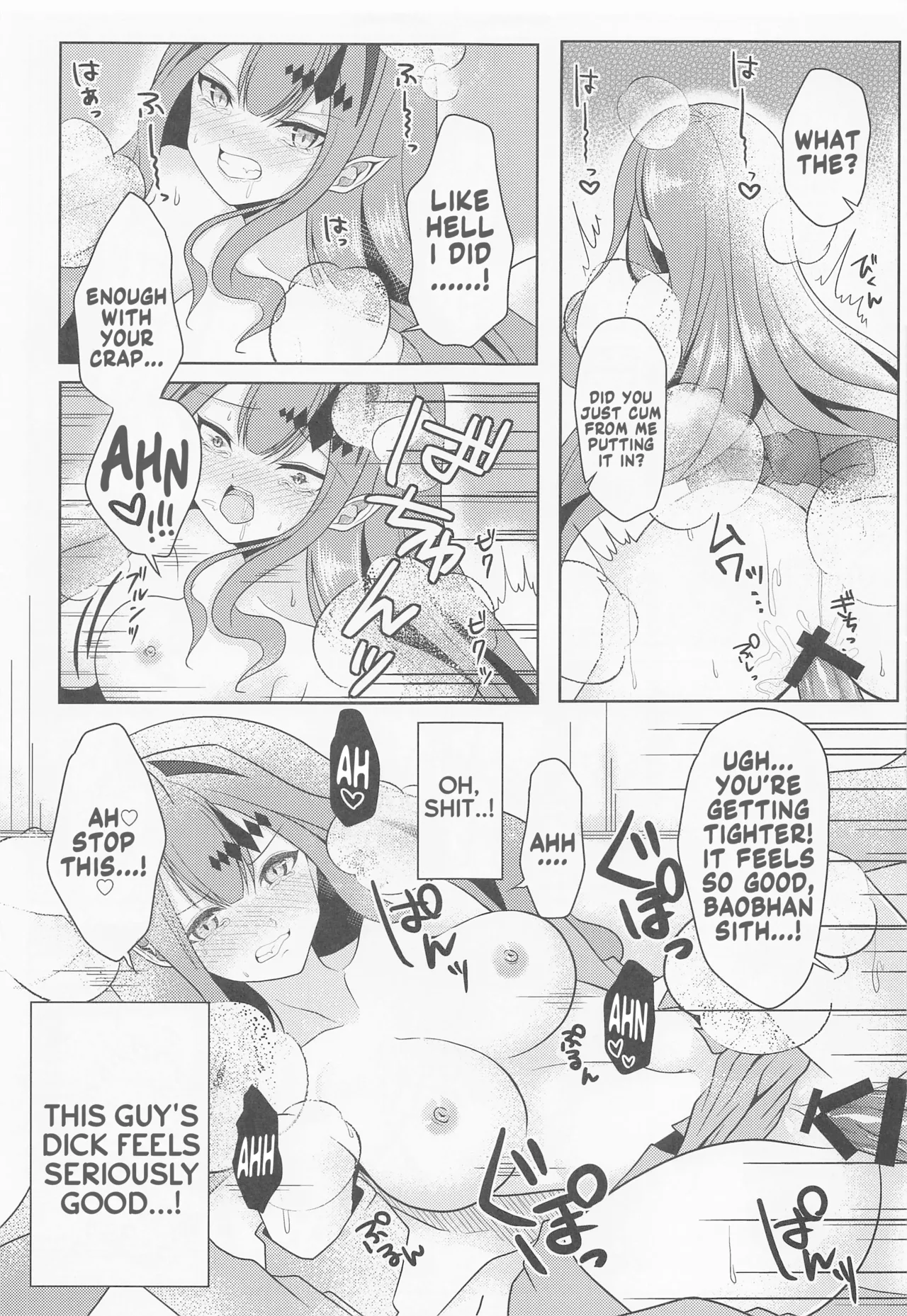 (SC2022 Spring) [macalogy (Amashiro Mio)]Yousei Kishi Tristan o Kondo koso Wakaraseru Hon | A book that will help you understand the fairy knight Tristan(Fate/Grand Order) [English] Page 10