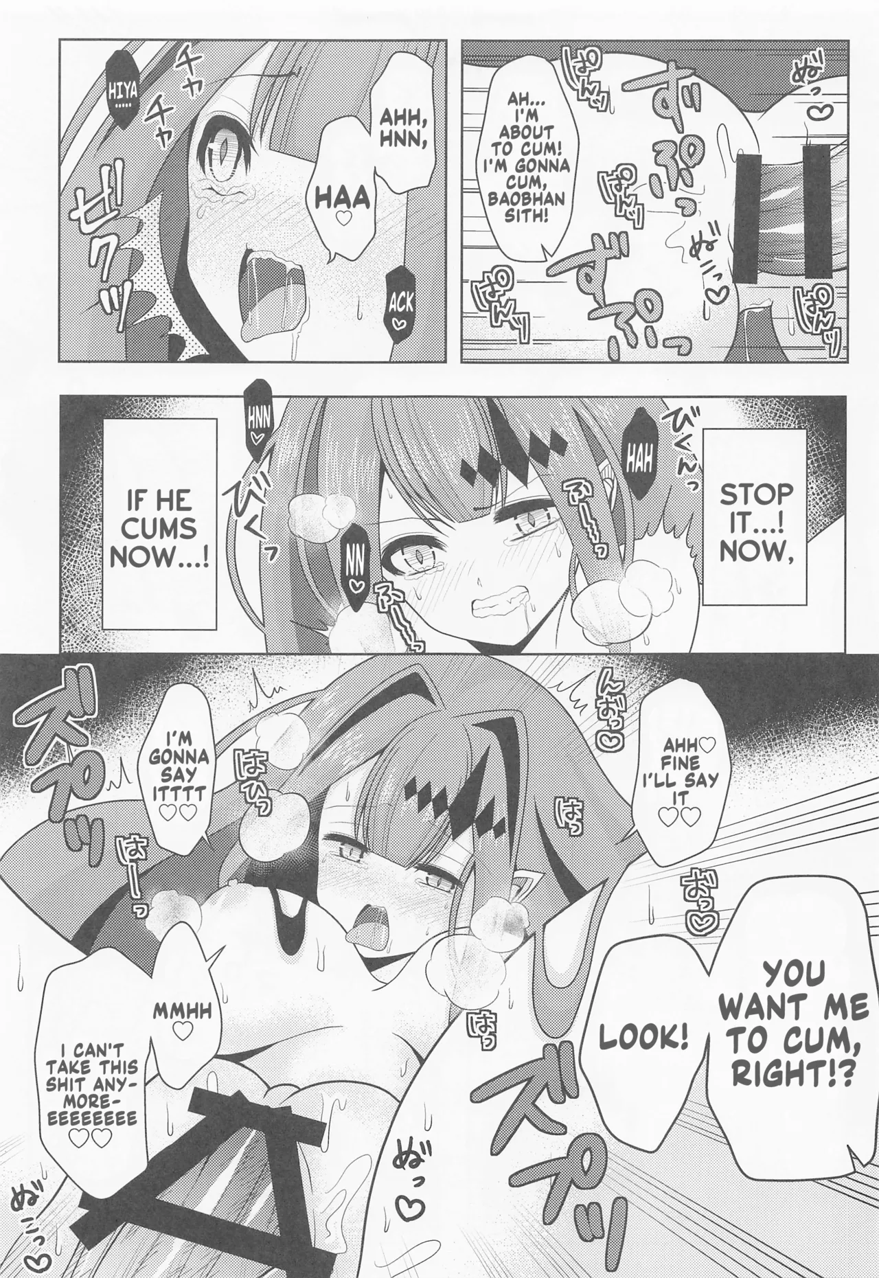 (SC2022 Spring) [macalogy (Amashiro Mio)]Yousei Kishi Tristan o Kondo koso Wakaraseru Hon | A book that will help you understand the fairy knight Tristan(Fate/Grand Order) [English] Page 12