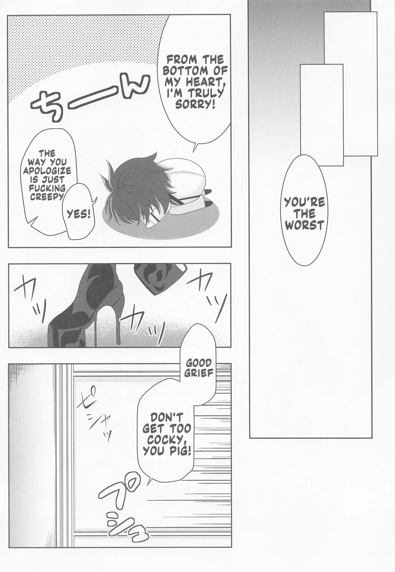 (SC2022 Spring) [macalogy (Amashiro Mio)]Yousei Kishi Tristan o Kondo koso Wakaraseru Hon | A book that will help you understand the fairy knight Tristan(Fate/Grand Order) [English] Page 15