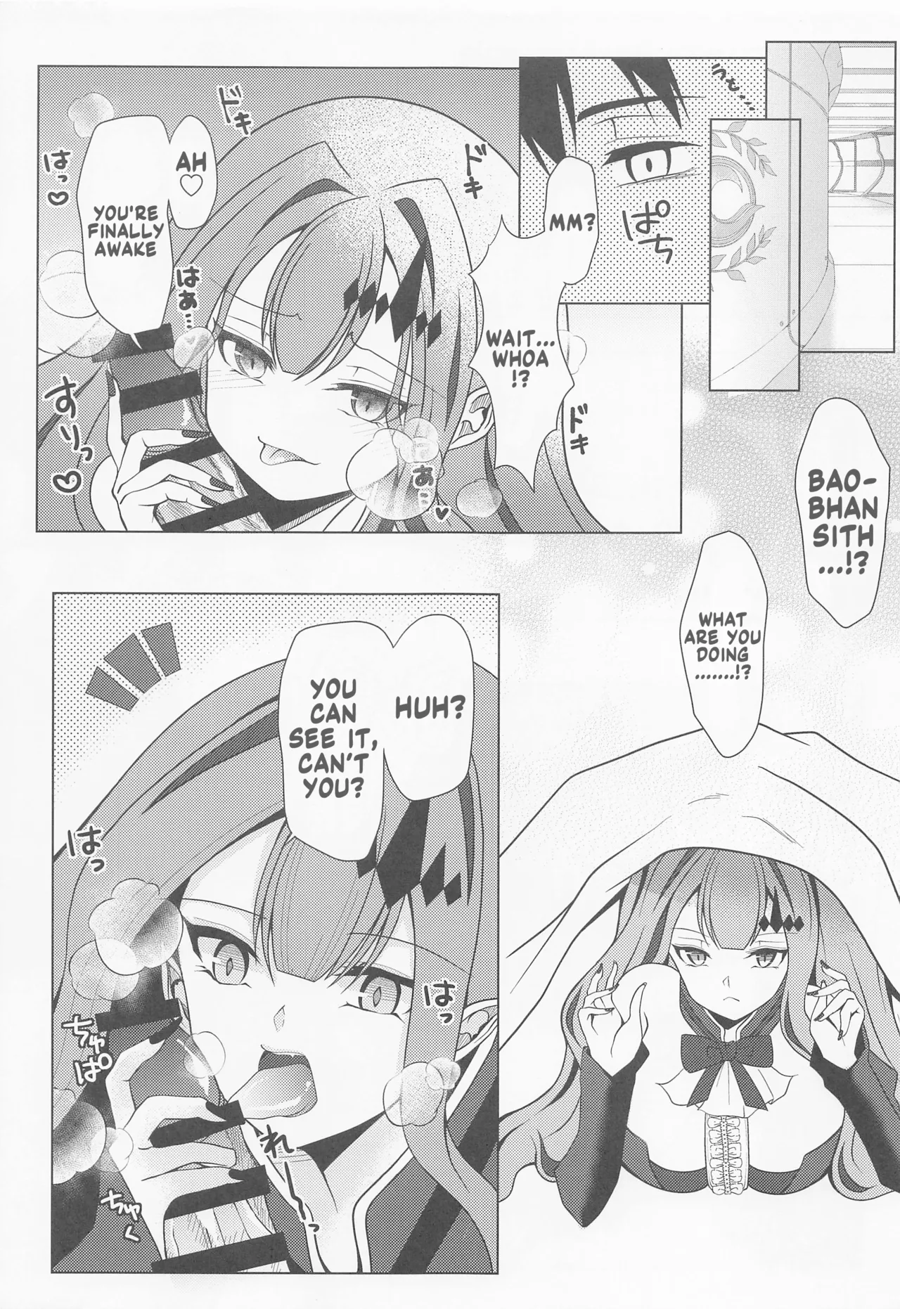 (SC2022 Spring) [macalogy (Amashiro Mio)]Yousei Kishi Tristan o Kondo koso Wakaraseru Hon | A book that will help you understand the fairy knight Tristan(Fate/Grand Order) [English] Page 4