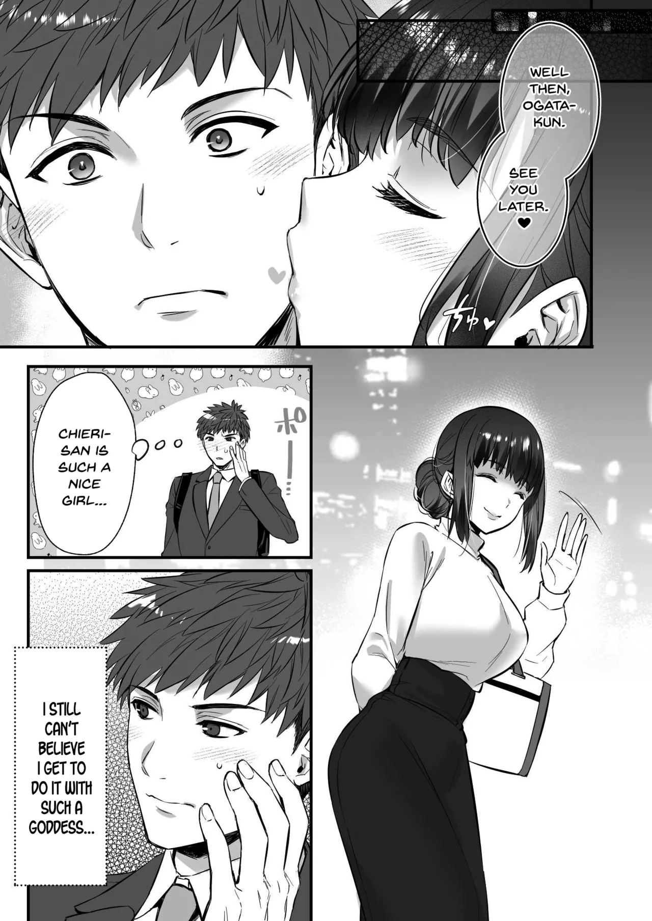[Himeya (Abe Inori)]Chinpo no Dekai Ore ga MatchApp de Aishou Saikou na Dosukebe Onna to Deattara 2 | When My Huge-Dicked Self Used a Dating App and Met a Super-Perverted Woman with Whom I Have the Best Compatibility 2[English] [SDTLs] Page 17