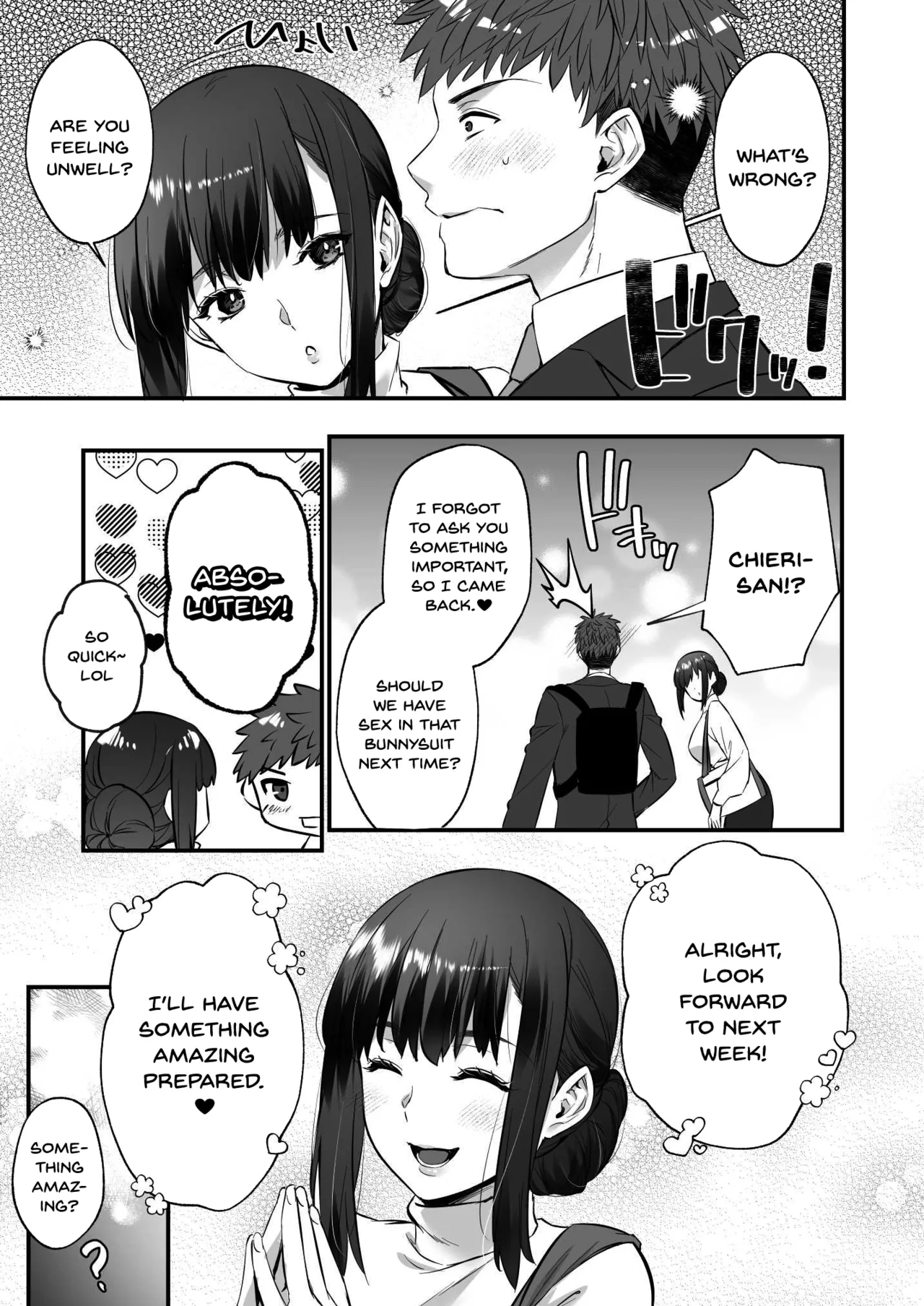 [Himeya (Abe Inori)]Chinpo no Dekai Ore ga MatchApp de Aishou Saikou na Dosukebe Onna to Deattara 2 | When My Huge-Dicked Self Used a Dating App and Met a Super-Perverted Woman with Whom I Have the Best Compatibility 2[English] [SDTLs] Page 19