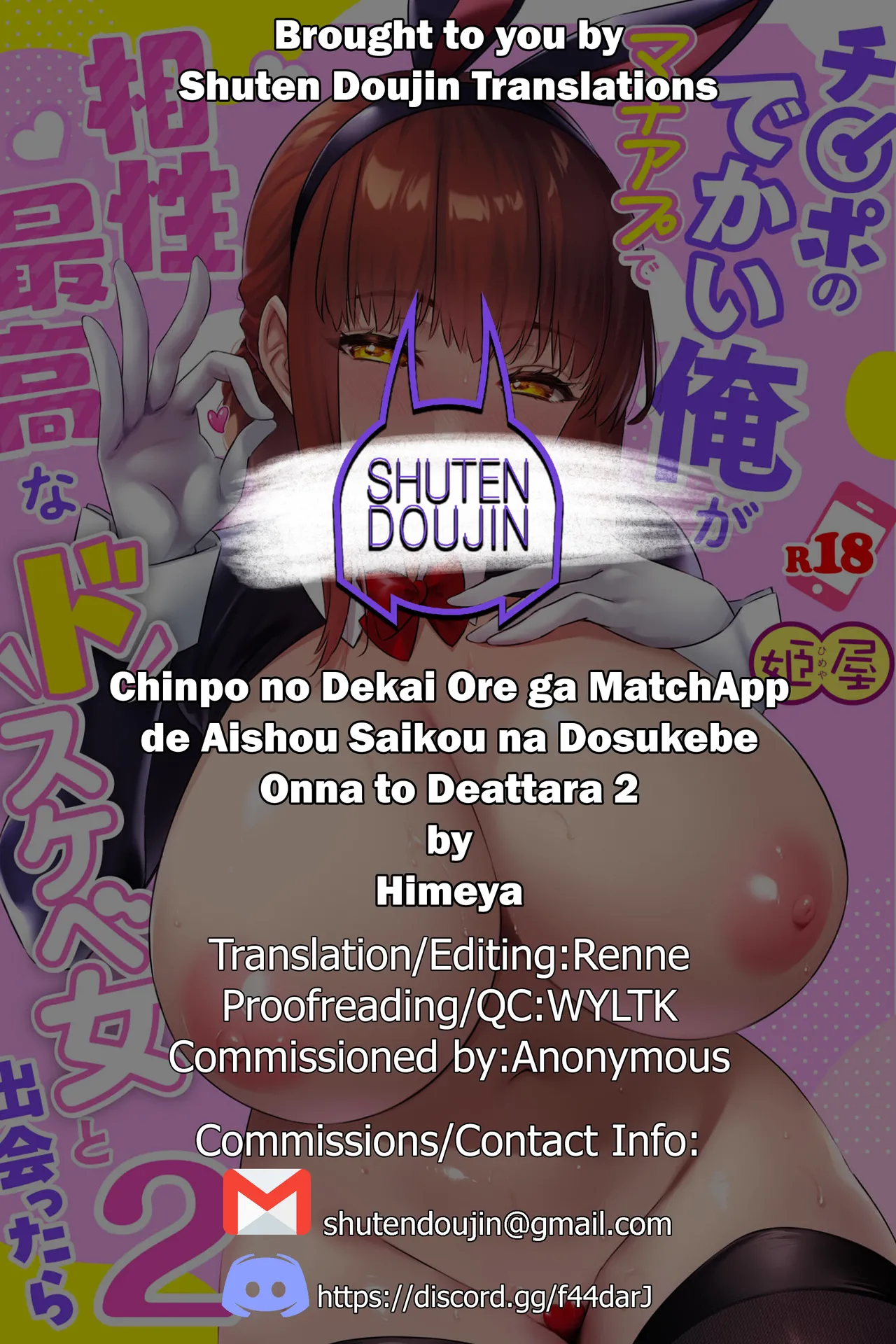 [Himeya (Abe Inori)]Chinpo no Dekai Ore ga MatchApp de Aishou Saikou na Dosukebe Onna to Deattara 2 | When My Huge-Dicked Self Used a Dating App and Met a Super-Perverted Woman with Whom I Have the Best Compatibility 2[English] [SDTLs] Page 45