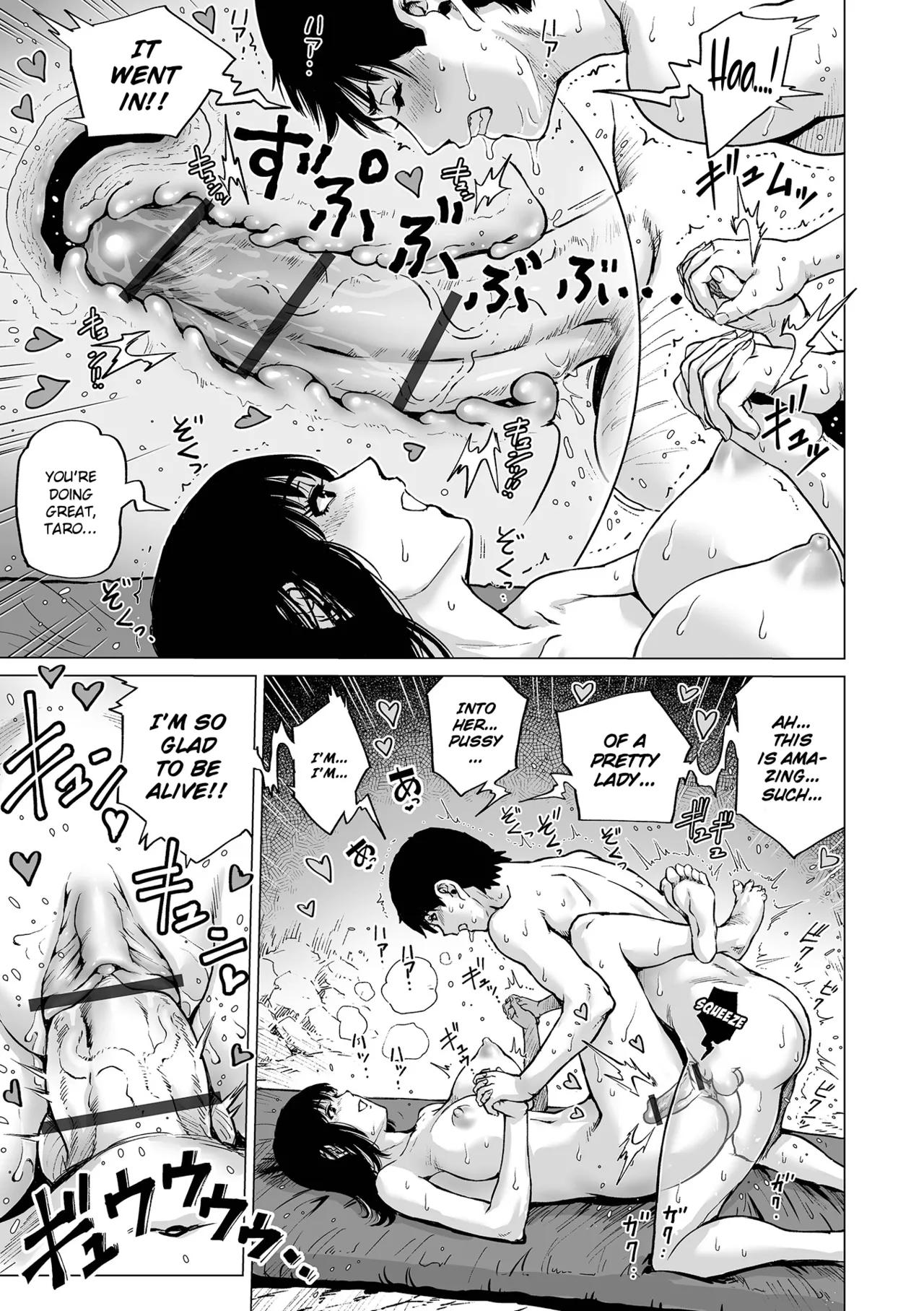 [keso]Megami no Sanrei | Summit of the Goddess(Hataraku Sukebe Onee-san) [English] [Digital] Page 15