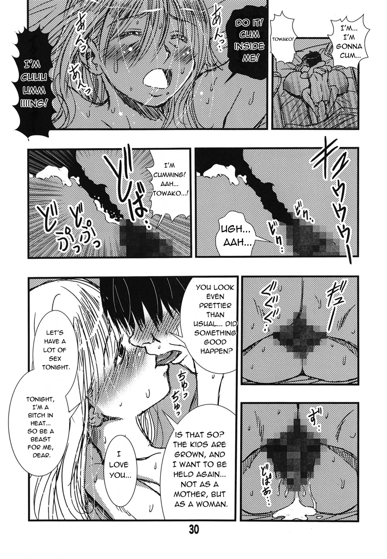 [Matsuyama Seiji]56-sai Bust 256cm Danchizuma Ookiku Tareta Jukujo no Chibusa... Boku wa Kono Hito de Doutei o Sotsugyou Shita.[English] [Digital] Page 30