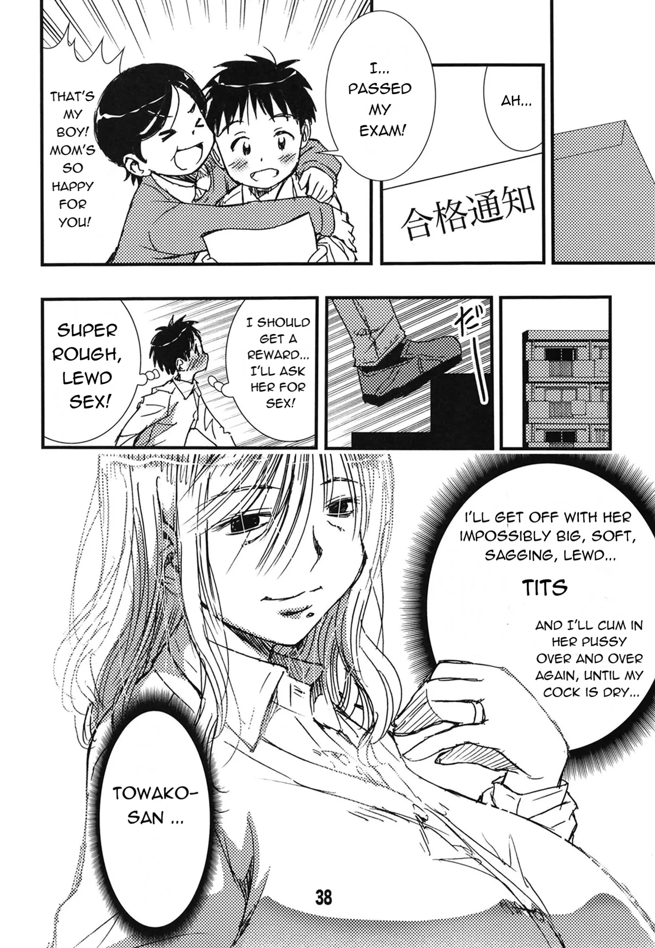 [Matsuyama Seiji]56-sai Bust 256cm Danchizuma Ookiku Tareta Jukujo no Chibusa... Boku wa Kono Hito de Doutei o Sotsugyou Shita.[English] [Digital] Page 38