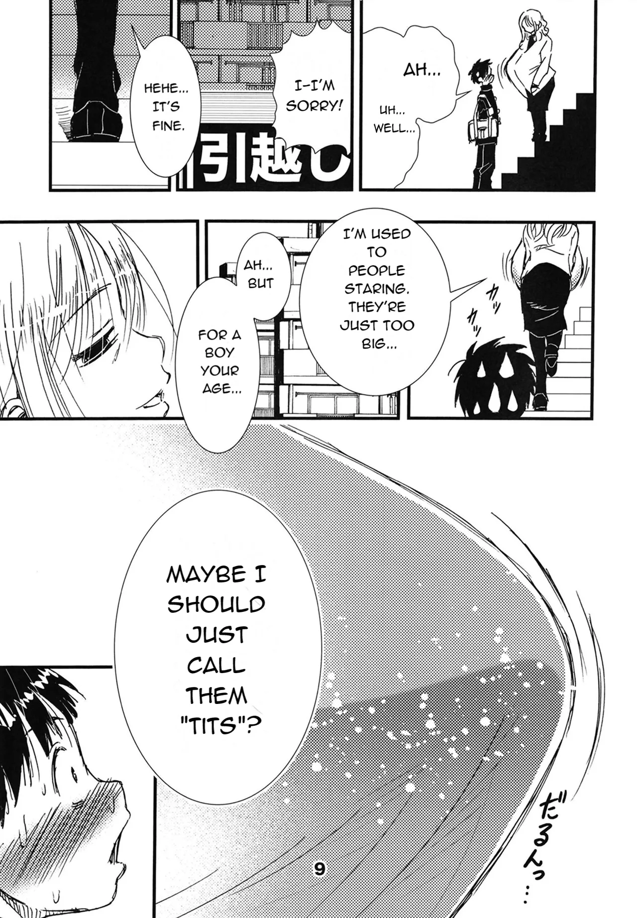 [Matsuyama Seiji]56-sai Bust 256cm Danchizuma Ookiku Tareta Jukujo no Chibusa... Boku wa Kono Hito de Doutei o Sotsugyou Shita.[English] [Digital] Page 9