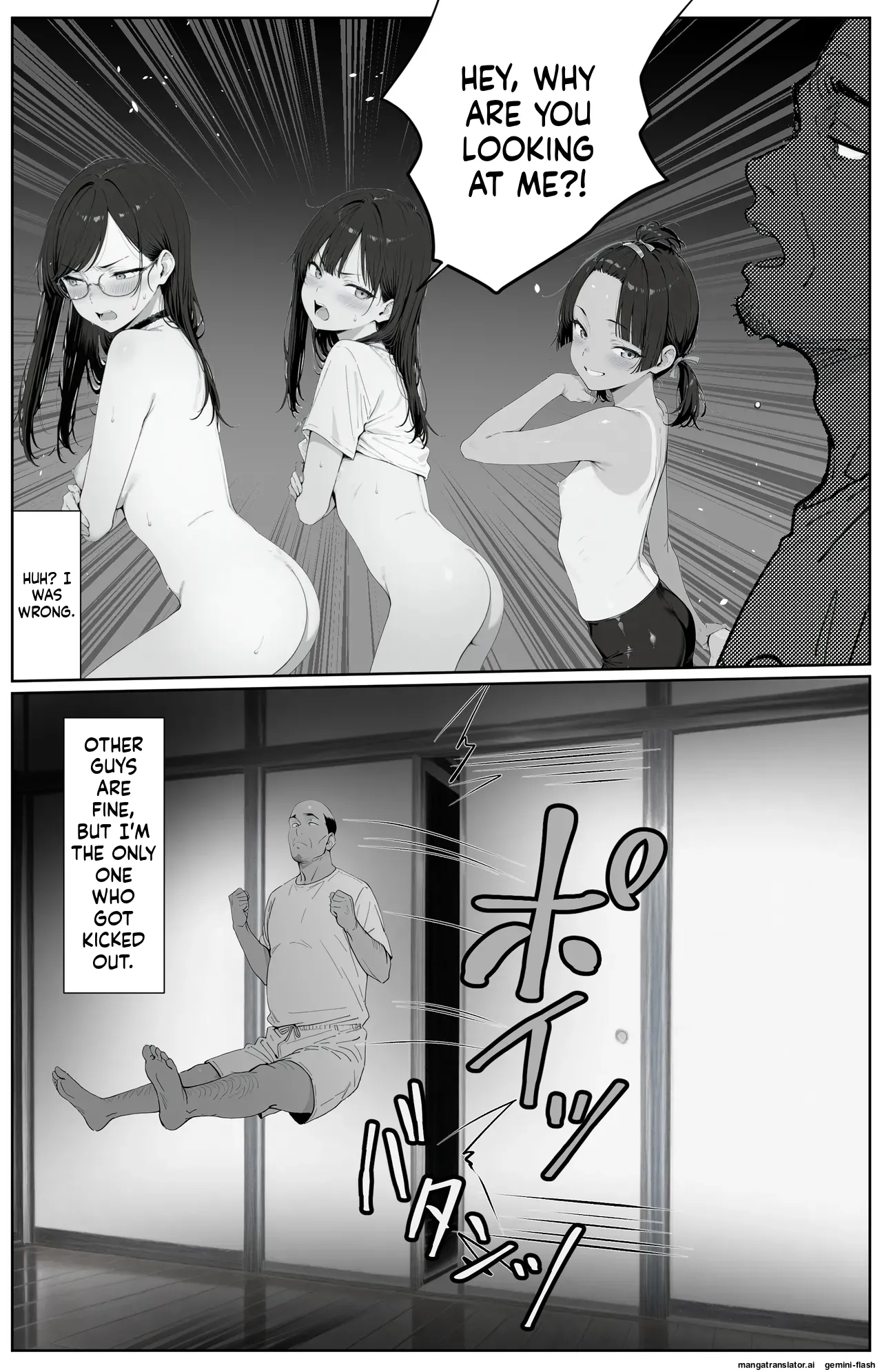[AI-jison]Kitchuber Shochuko![AI Generated] Page 10