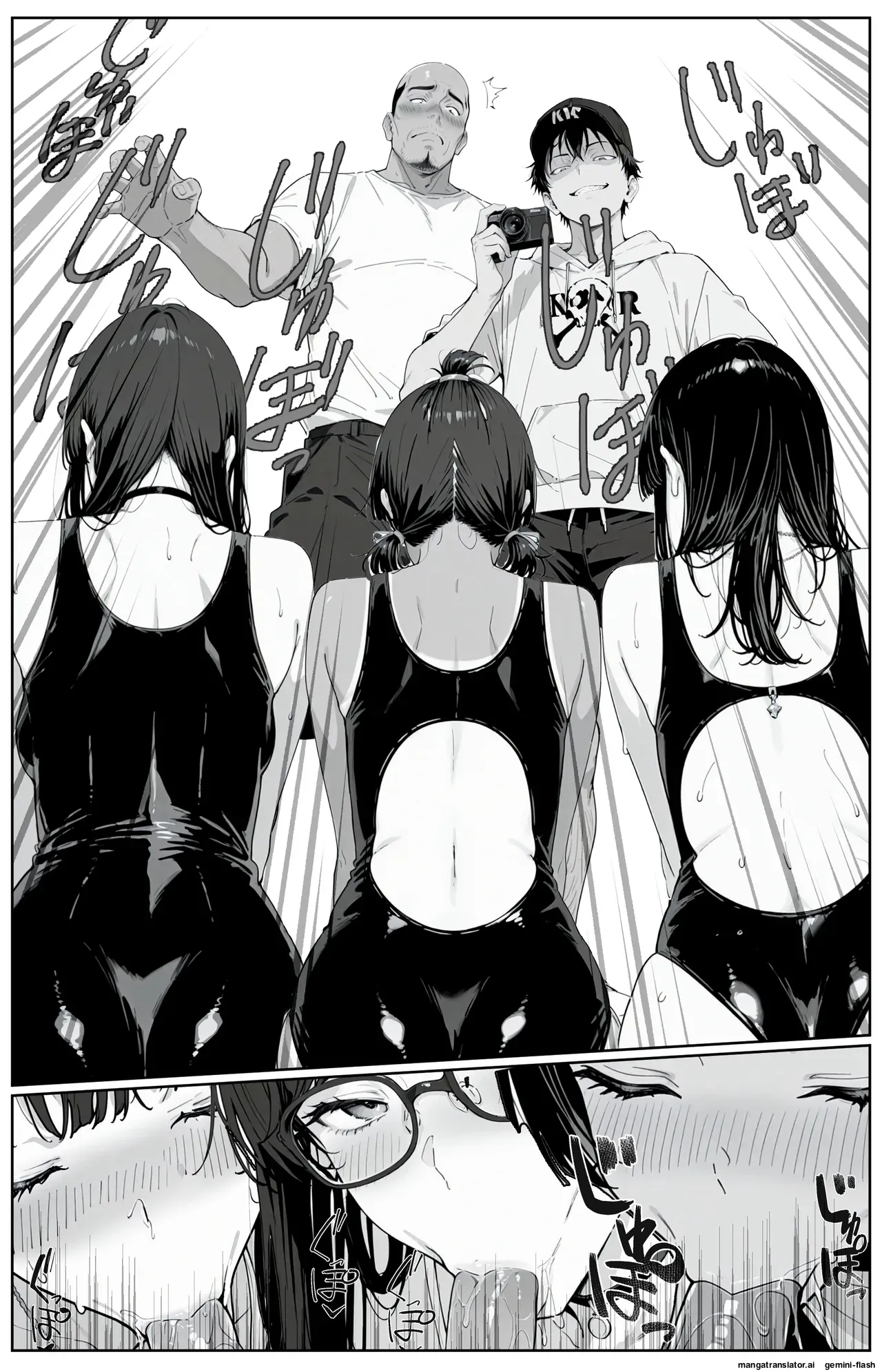 [AI-jison]Kitchuber Shochuko![AI Generated] Page 17