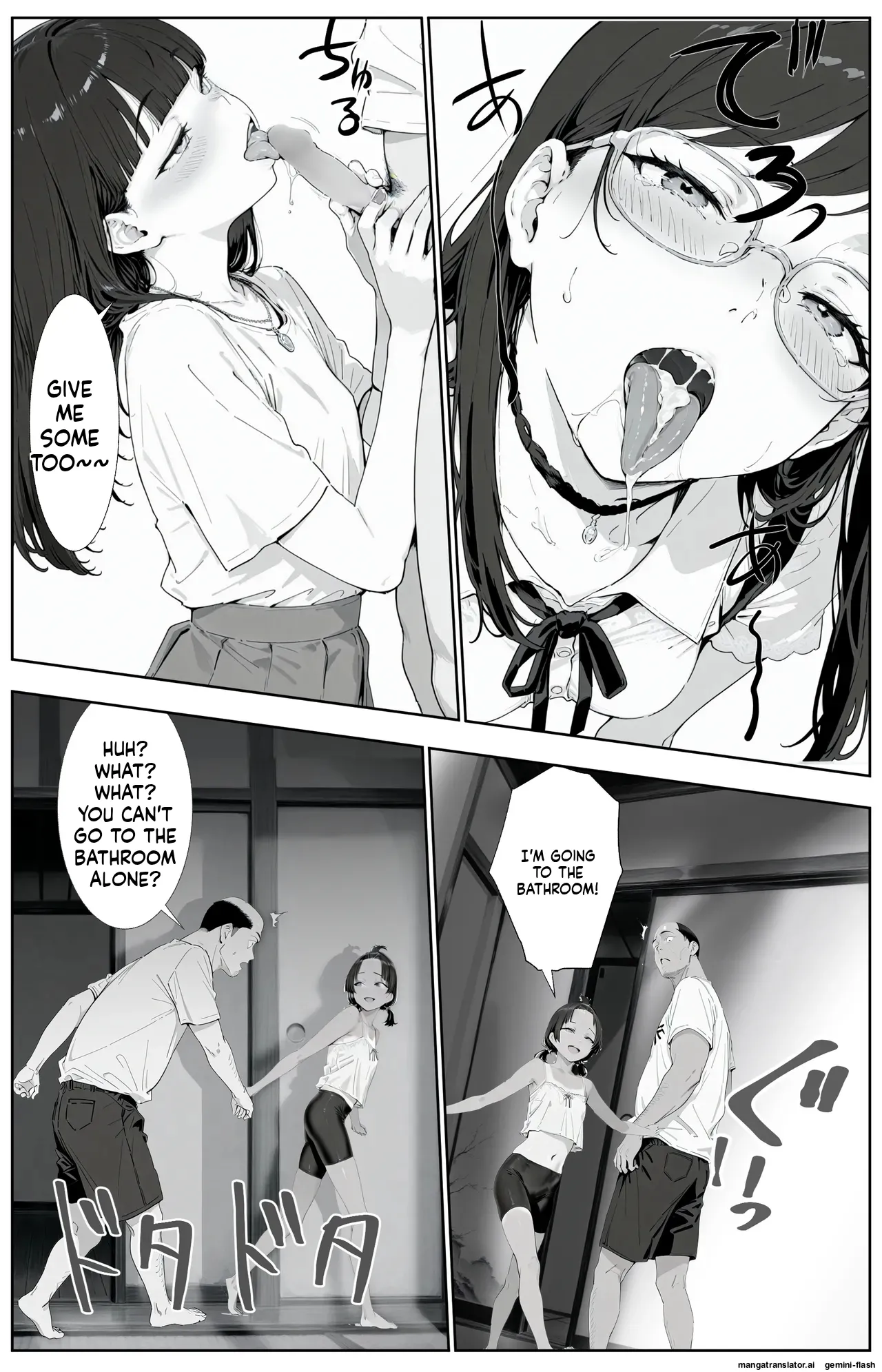 [AI-jison]Kitchuber Shochuko![AI Generated] Page 57