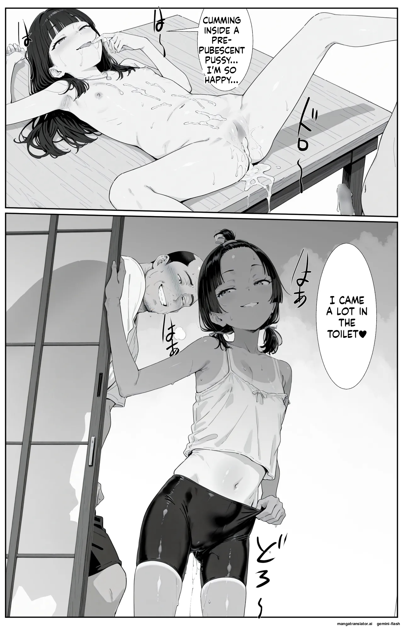 [AI-jison]Kitchuber Shochuko![AI Generated] Page 67