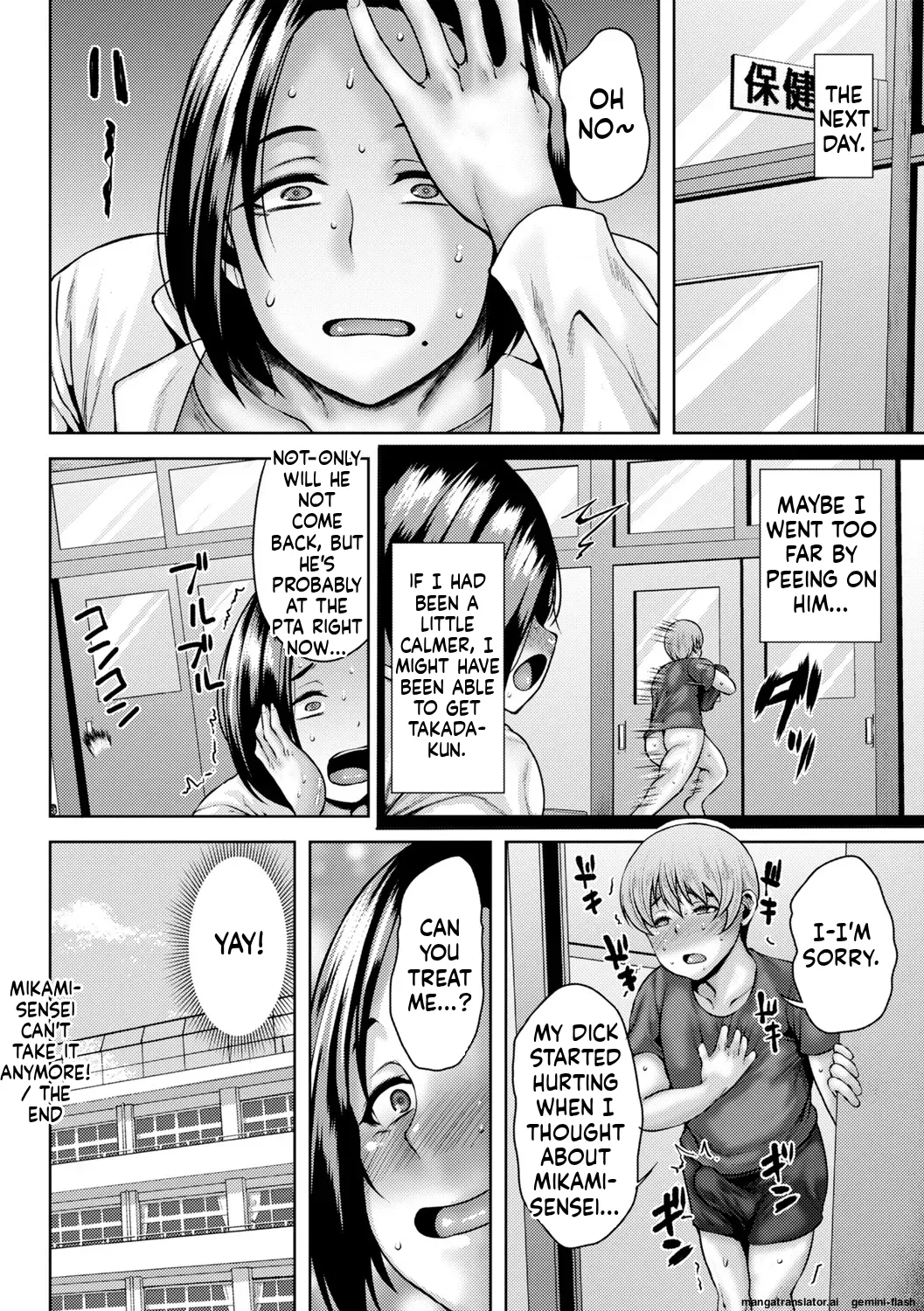 [Ozy]Toshiue Lovers + Shitagaki[English] [MTL] [Digital] Page 179