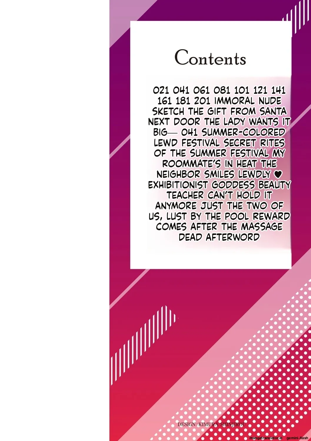 [Ozy]Toshiue Lovers + Shitagaki[English] [MTL] [Digital] Page 3