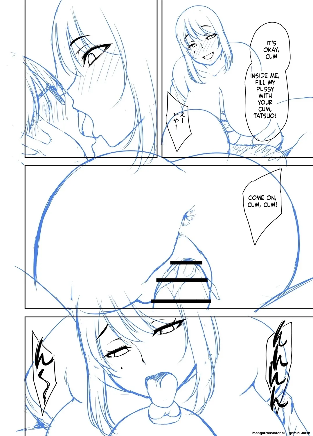 [Ozy]Toshiue Lovers + Shitagaki[English] [MTL] [Digital] Page 309