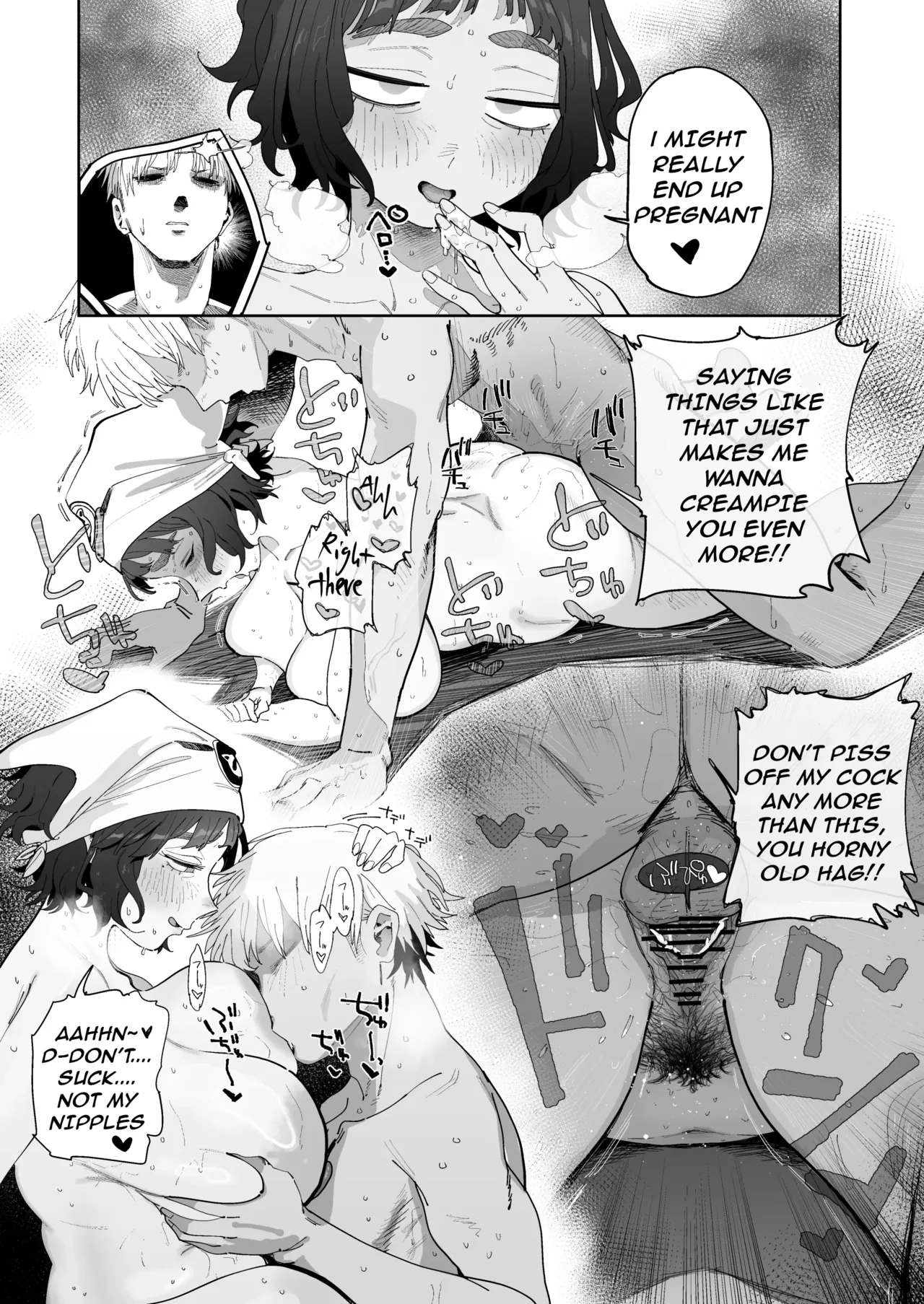 [Toku]Nuki Ari Houmon Panya no Ero Oba-san | The Horny Housewife from the Door to Door Bread Delivery Service[English] Page 23