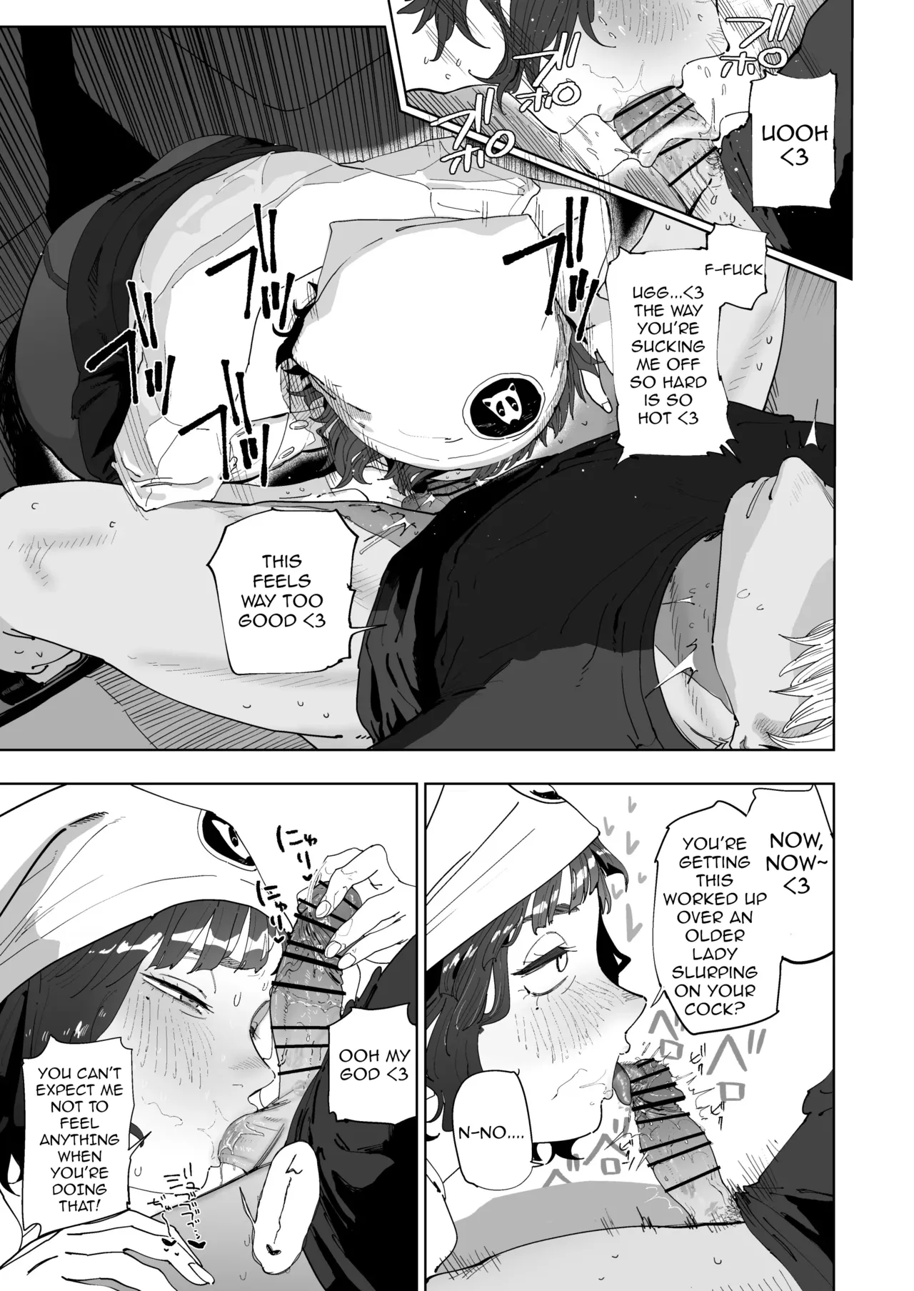 [Toku]Nuki Ari Houmon Panya no Ero Oba-san | The Horny Housewife from the Door to Door Bread Delivery Service[English] Page 5