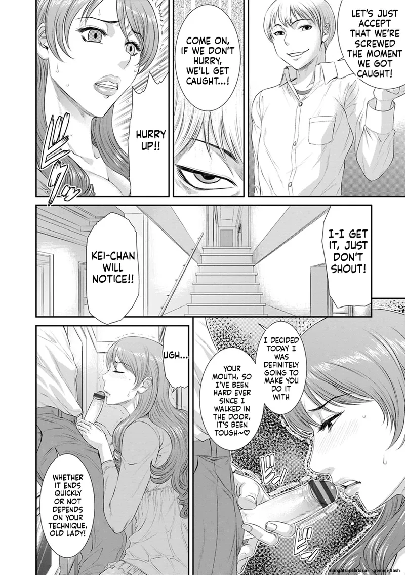 [Sunagawa Tara]Iregui Ochita Tsuma-tachi[English] [MTL] [Digital] Page 10