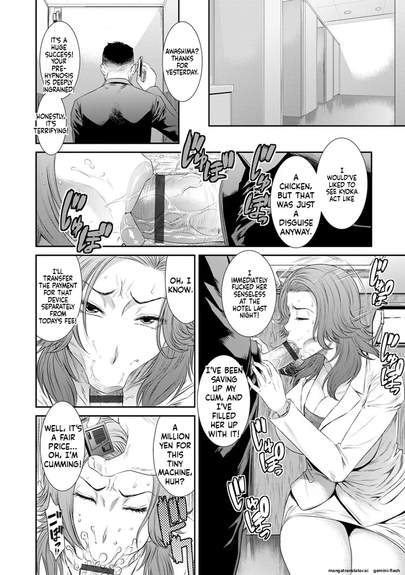 [Sunagawa Tara]Iregui Ochita Tsuma-tachi[English] [MTL] [Digital] Page 100