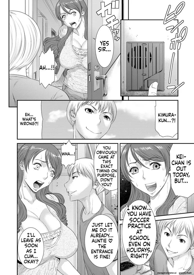 [Sunagawa Tara]Iregui Ochita Tsuma-tachi[English] [MTL] [Digital] Page 14