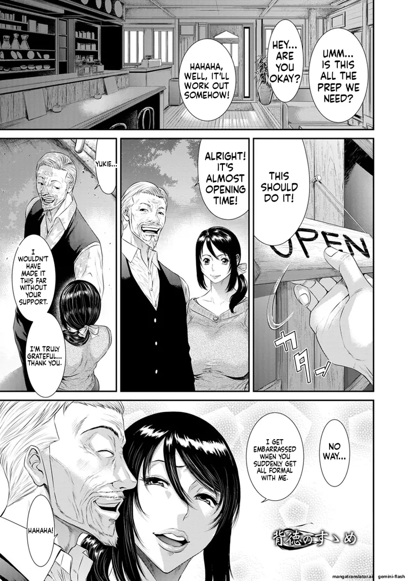 [Sunagawa Tara]Iregui Ochita Tsuma-tachi[English] [MTL] [Digital] Page 171