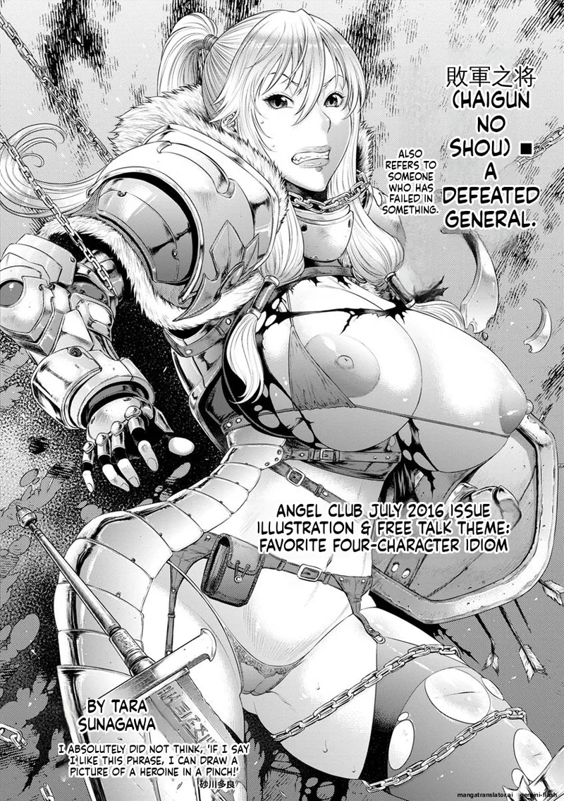 [Sunagawa Tara]Iregui Ochita Tsuma-tachi[English] [MTL] [Digital] Page 192