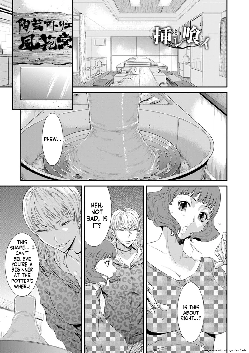 [Sunagawa Tara]Iregui Ochita Tsuma-tachi[English] [MTL] [Digital] Page 27