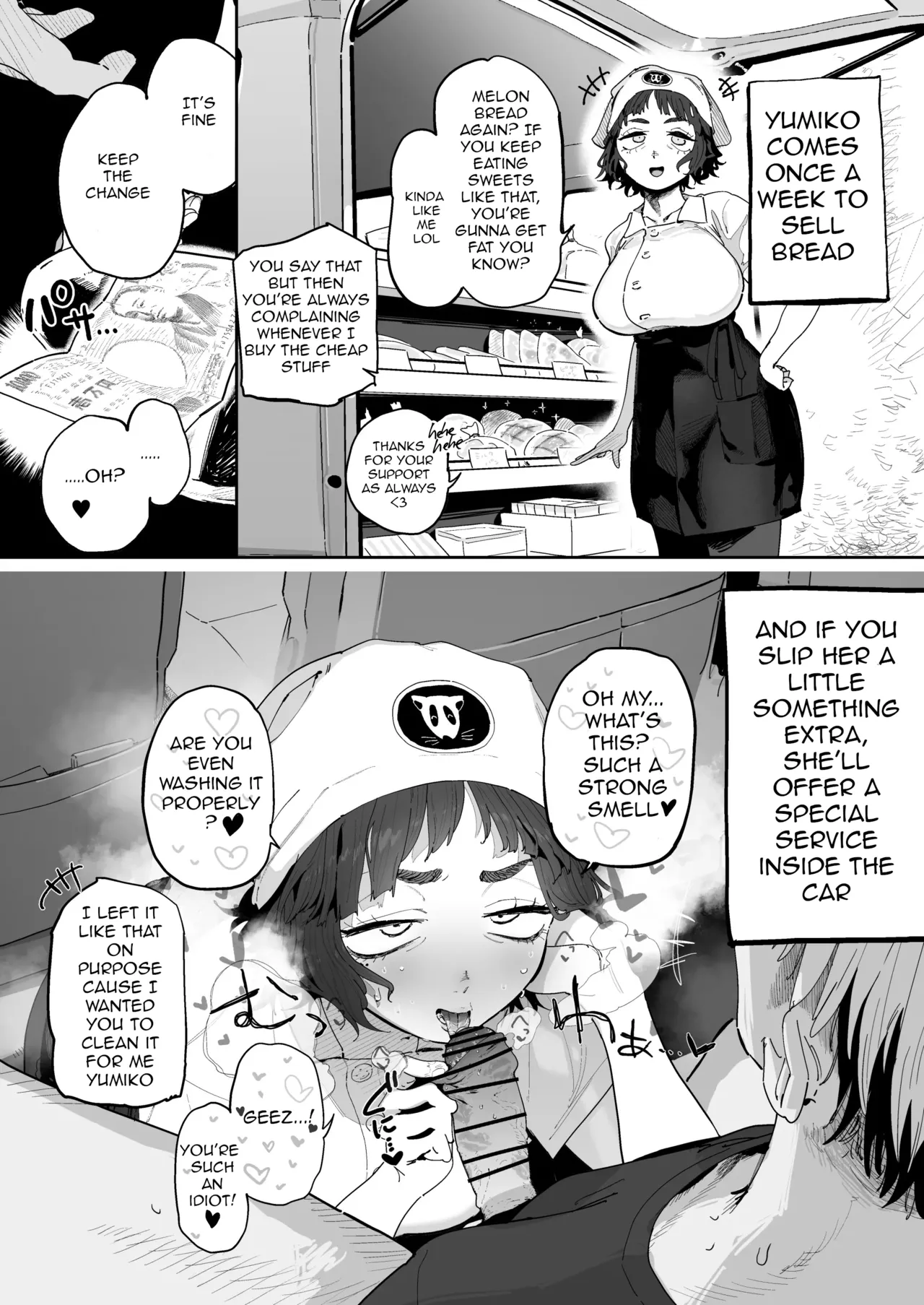 [Toku]Nuki Ari Houmon Panya no Ero Oba-san | The Horny Housewife from the Door to Door Bread Delivery Service[English] Page 3
