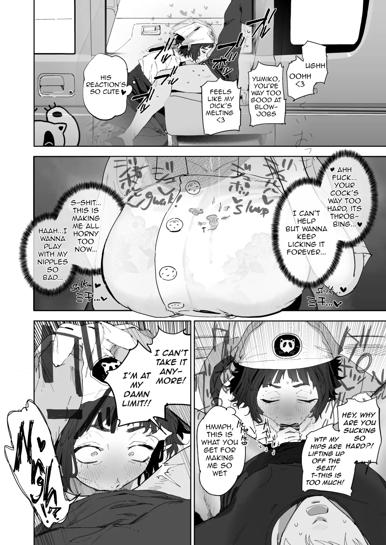 [Toku]Nuki Ari Houmon Panya no Ero Oba-san | The Horny Housewife from the Door to Door Bread Delivery Service[English] Page 6