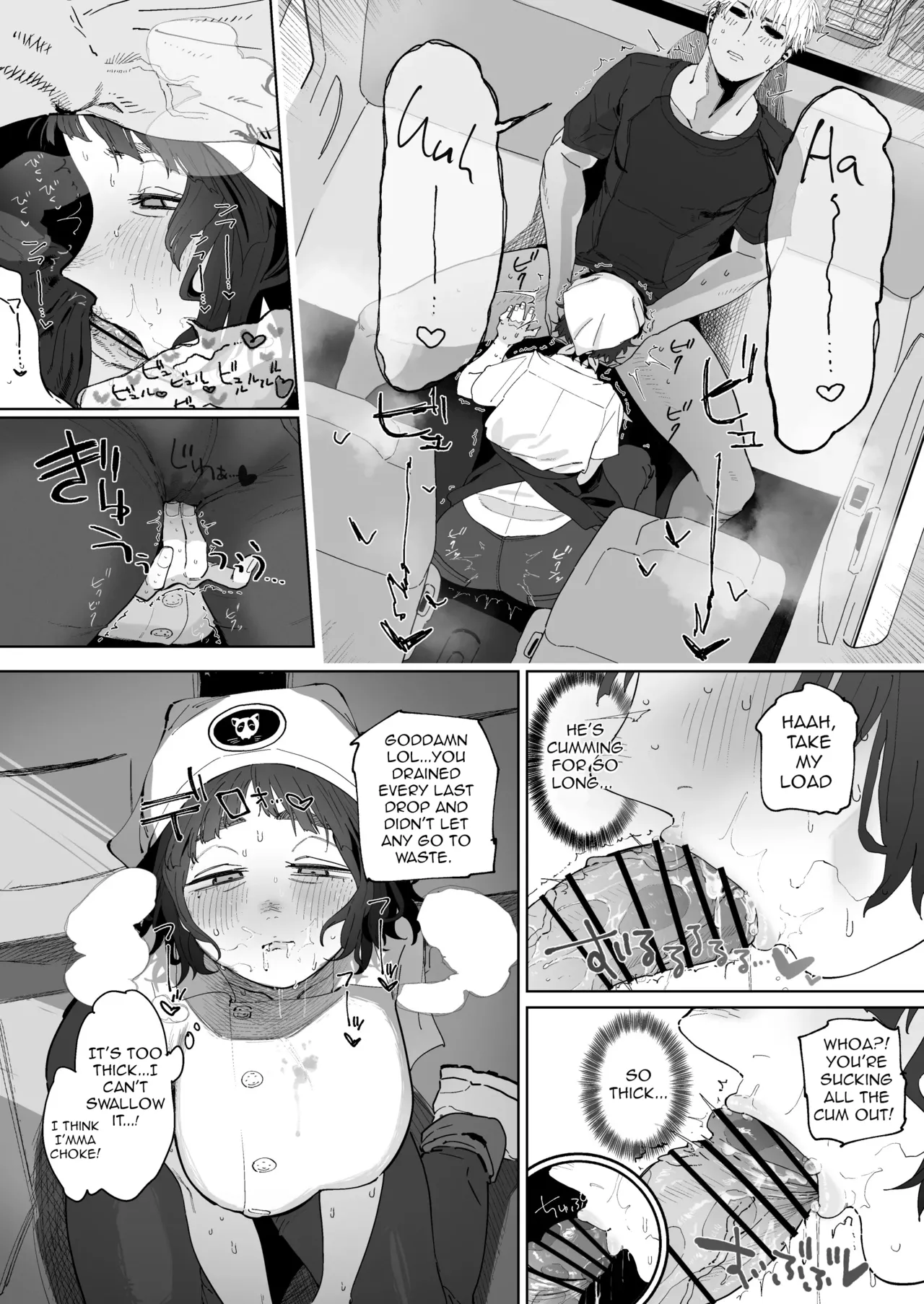 [Toku]Nuki Ari Houmon Panya no Ero Oba-san | The Horny Housewife from the Door to Door Bread Delivery Service[English] Page 8
