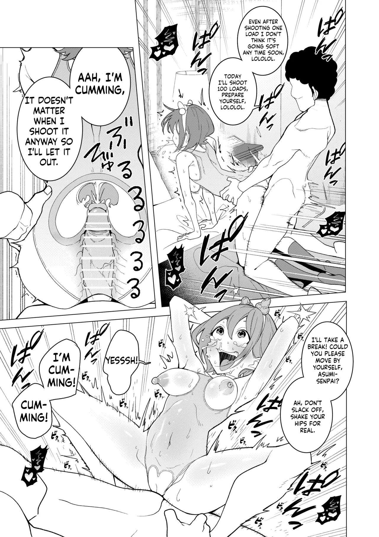 [Hisamaru Hajimeya (Hisamaru Hajime)]Saimin App de! Charisma Joshi Kousei Model o Chou Hentai Omanko Geinin ni Produce Shitemita -Zenpen-[English] Page 24