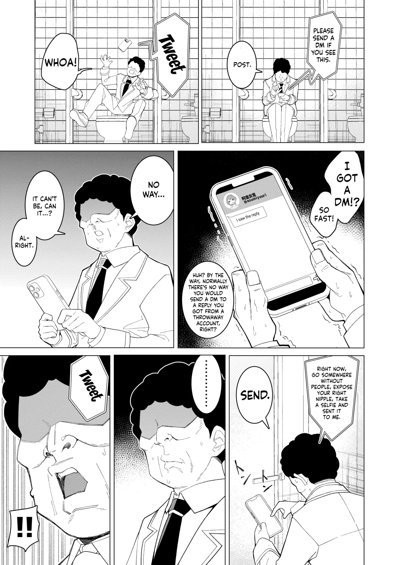[Hisamaru Hajimeya (Hisamaru Hajime)]Saimin App de! Charisma Joshi Kousei Model o Chou Hentai Omanko Geinin ni Produce Shitemita -Zenpen-[English] Page 6