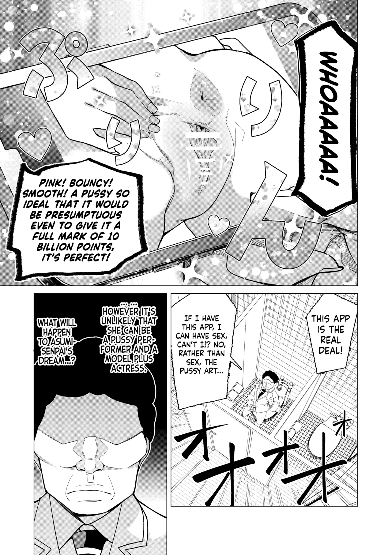 [Hisamaru Hajimeya (Hisamaru Hajime)]Saimin App de! Charisma Joshi Kousei Model o Chou Hentai Omanko Geinin ni Produce Shitemita -Zenpen-[English] Page 8