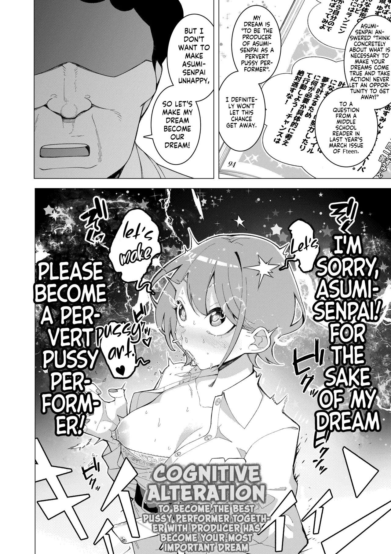[Hisamaru Hajimeya (Hisamaru Hajime)]Saimin App de! Charisma Joshi Kousei Model o Chou Hentai Omanko Geinin ni Produce Shitemita -Zenpen-[English] Page 9