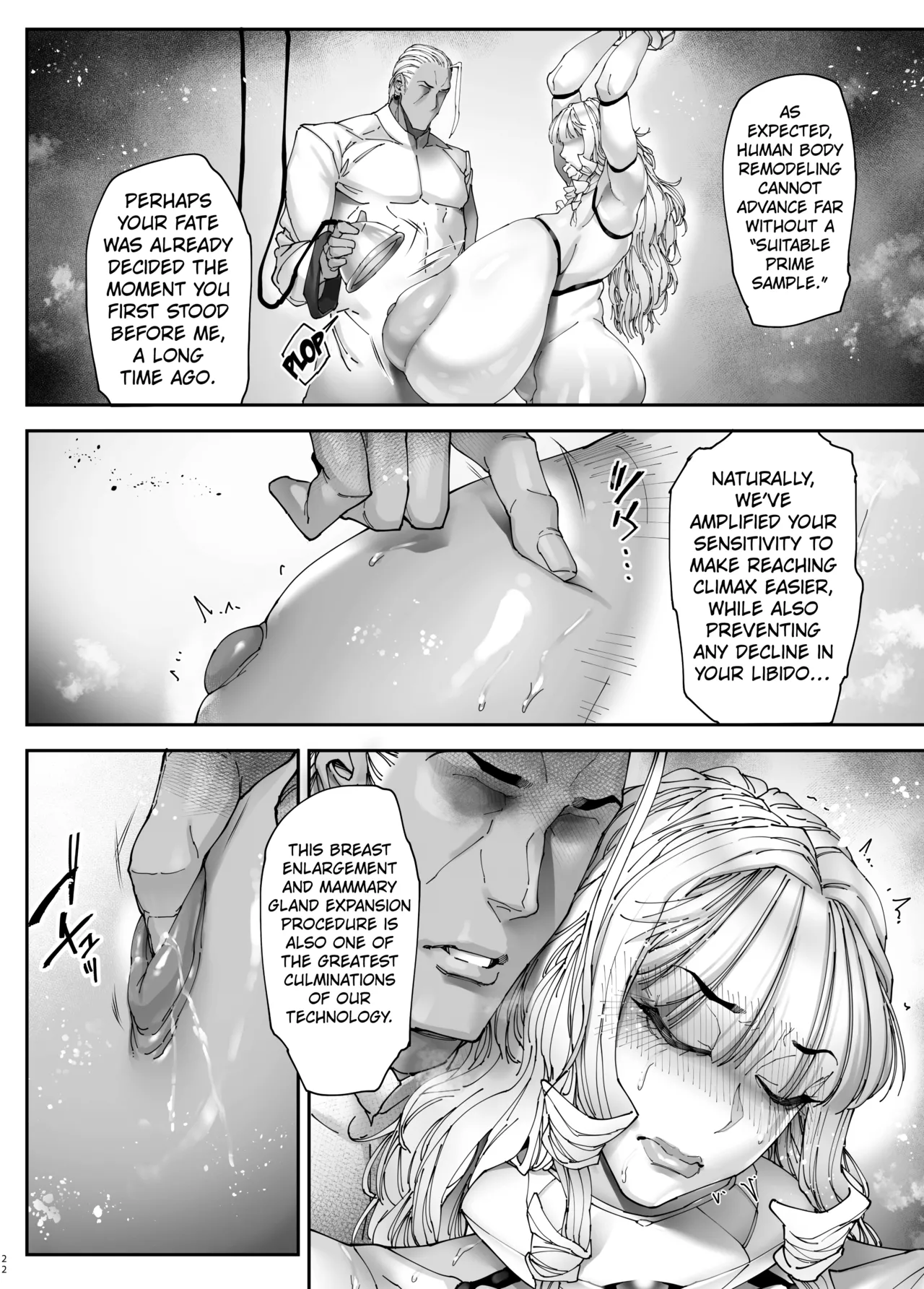 [Kocho Kocho Koukou (Bonten)]Nyuujoku no Ori ~Hitozuma Sousakan Atsuko~ Gaiden[English] [Kuraudo] [Digital] Page 21