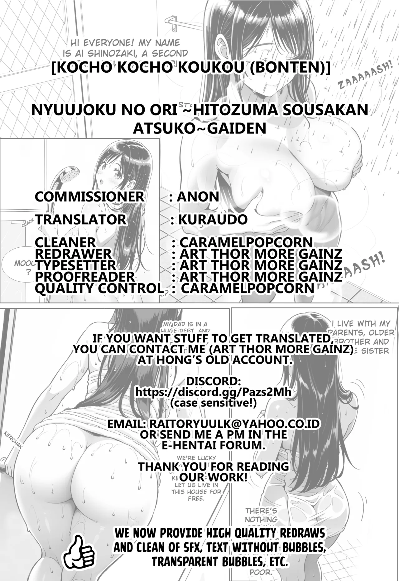 [Kocho Kocho Koukou (Bonten)]Nyuujoku no Ori ~Hitozuma Sousakan Atsuko~ Gaiden[English] [Kuraudo] [Digital] Page 53