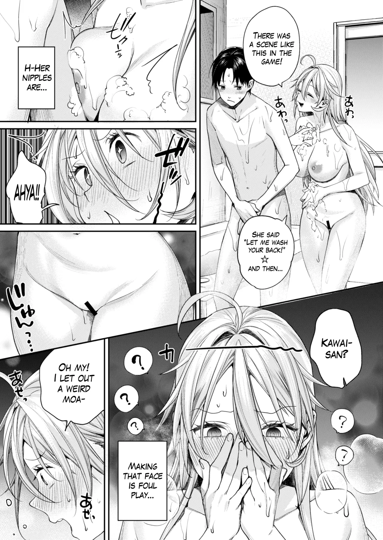[Yakiniku Teikoku (MGMEE)]Ota Gal Kanojo ga Dekita Riyuu -You no Shou- | The Reason Why I Was Able to Get an Otaku Gyaru Girlfriend ~Cheerful~[English] [The Blavatsky Project] [Digital] Page 16