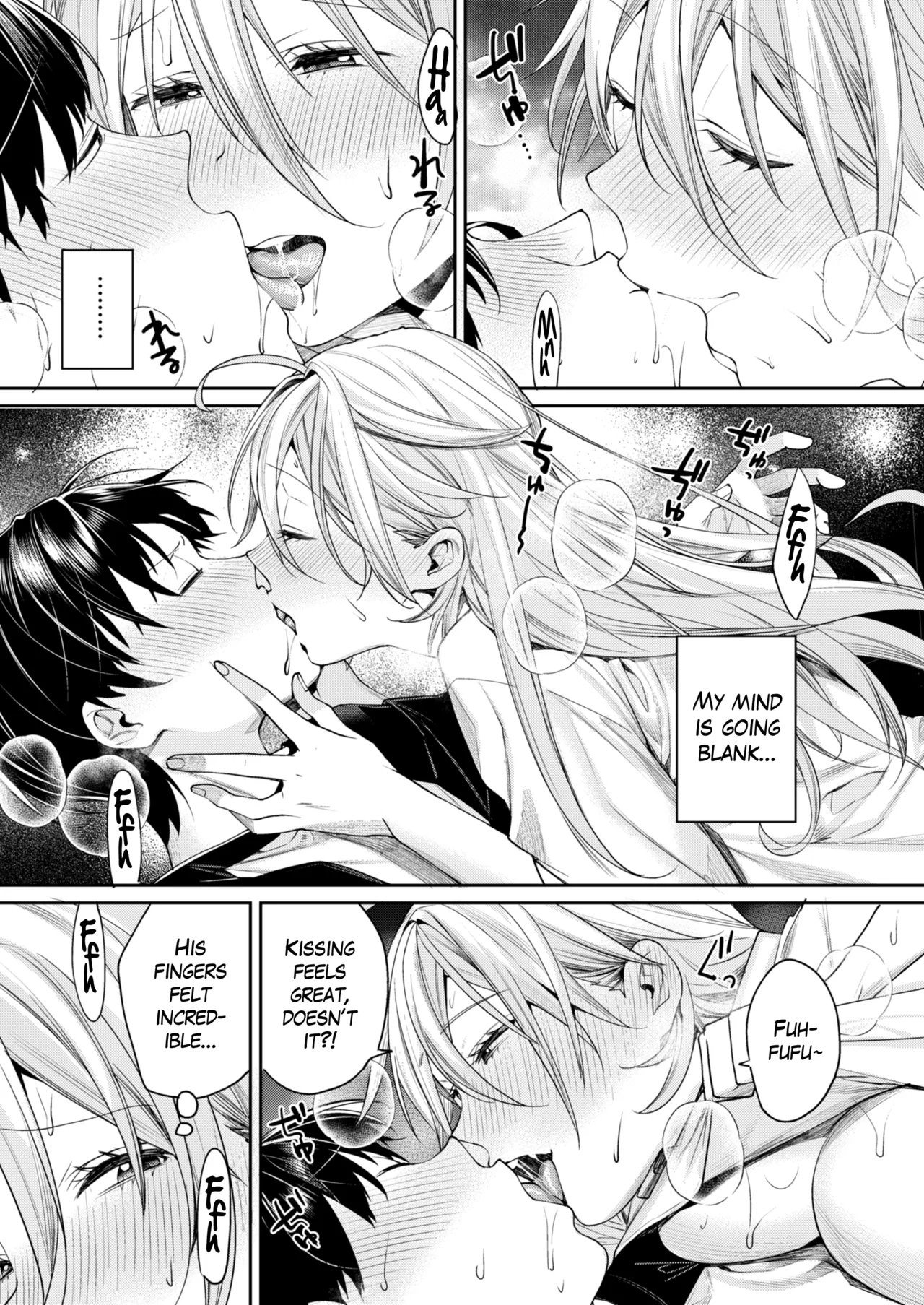 [Yakiniku Teikoku (MGMEE)]Ota Gal Kanojo ga Dekita Riyuu -You no Shou- | The Reason Why I Was Able to Get an Otaku Gyaru Girlfriend ~Cheerful~[English] [The Blavatsky Project] [Digital] Page 20