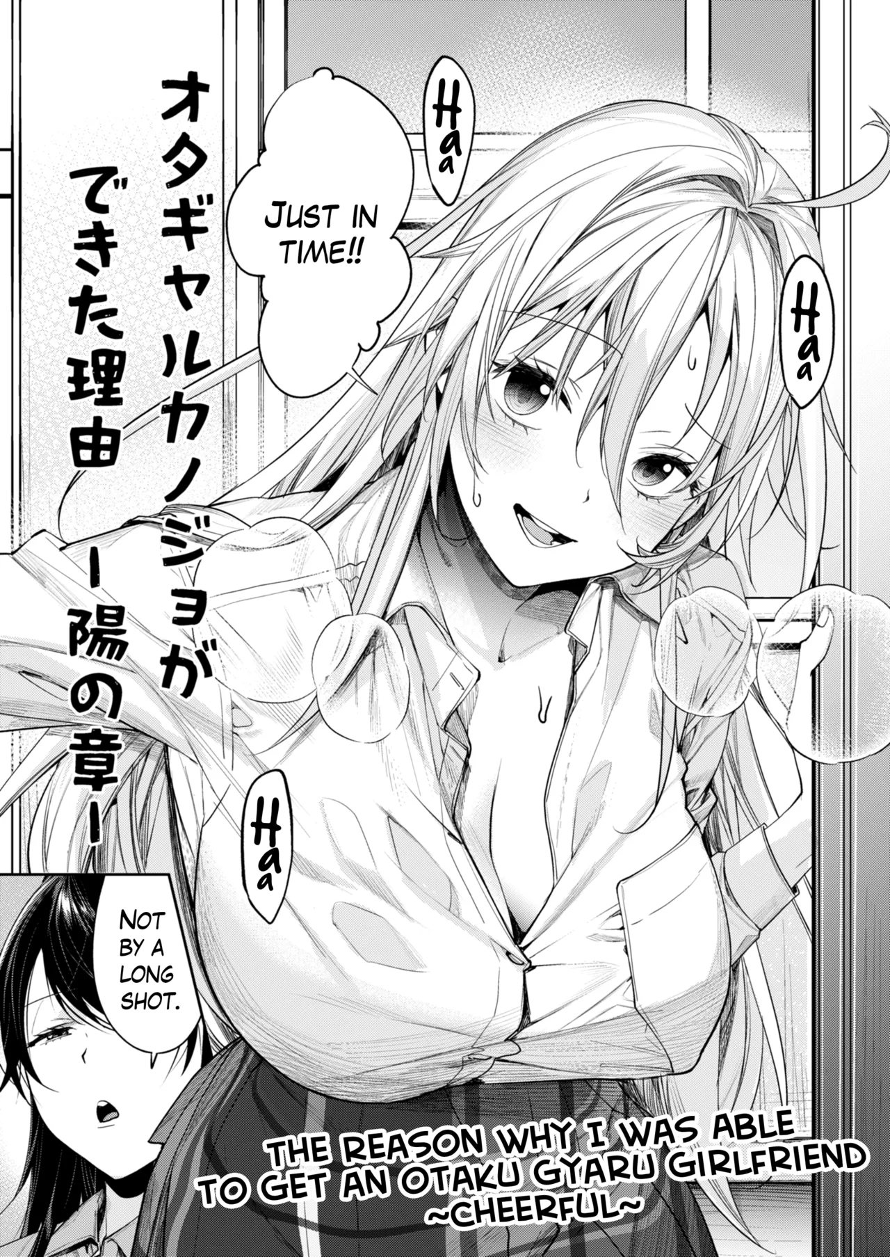 [Yakiniku Teikoku (MGMEE)]Ota Gal Kanojo ga Dekita Riyuu -You no Shou- | The Reason Why I Was Able to Get an Otaku Gyaru Girlfriend ~Cheerful~[English] [The Blavatsky Project] [Digital] Page 3