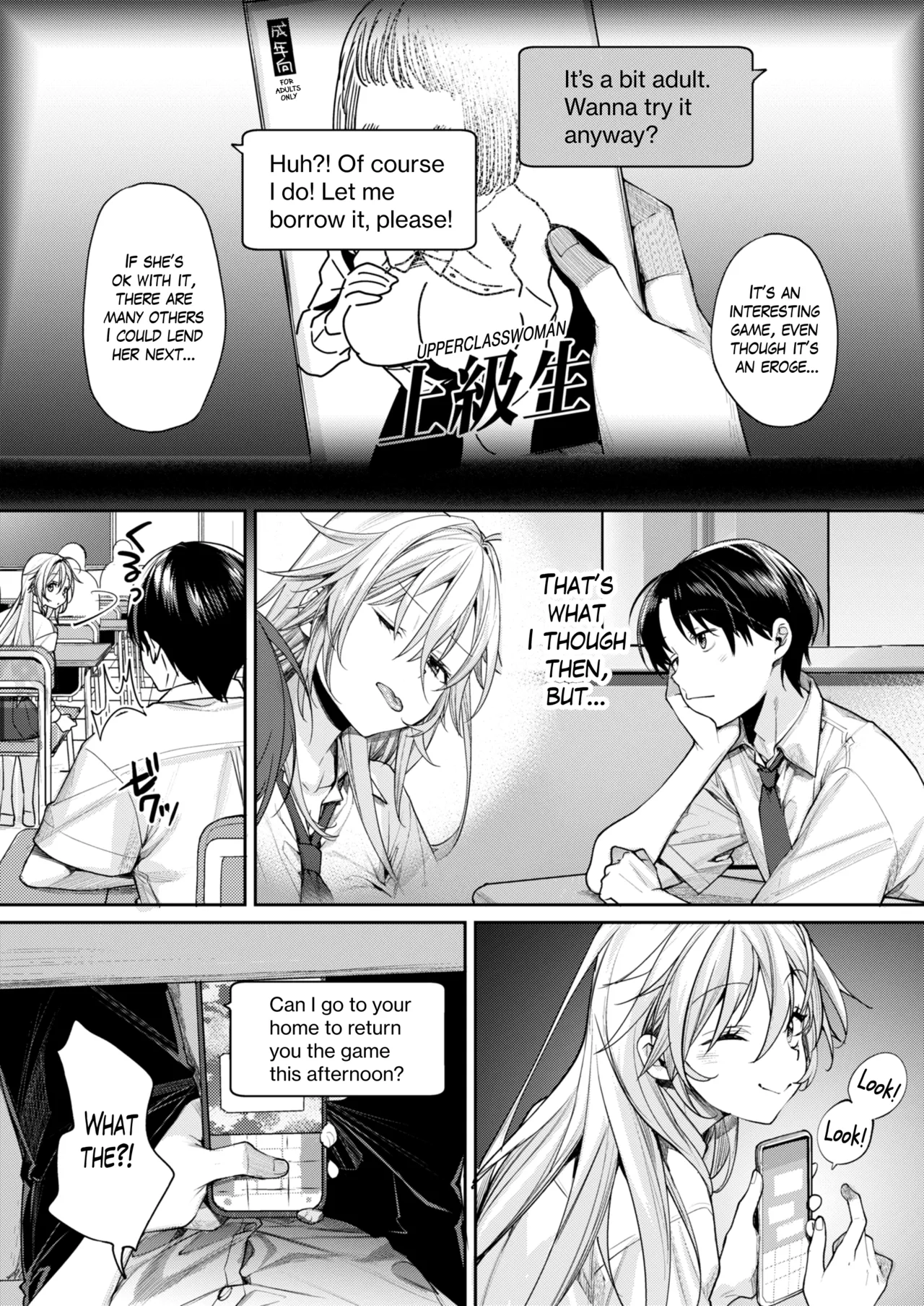 [Yakiniku Teikoku (MGMEE)]Ota Gal Kanojo ga Dekita Riyuu -You no Shou- | The Reason Why I Was Able to Get an Otaku Gyaru Girlfriend ~Cheerful~[English] [The Blavatsky Project] [Digital] Page 9