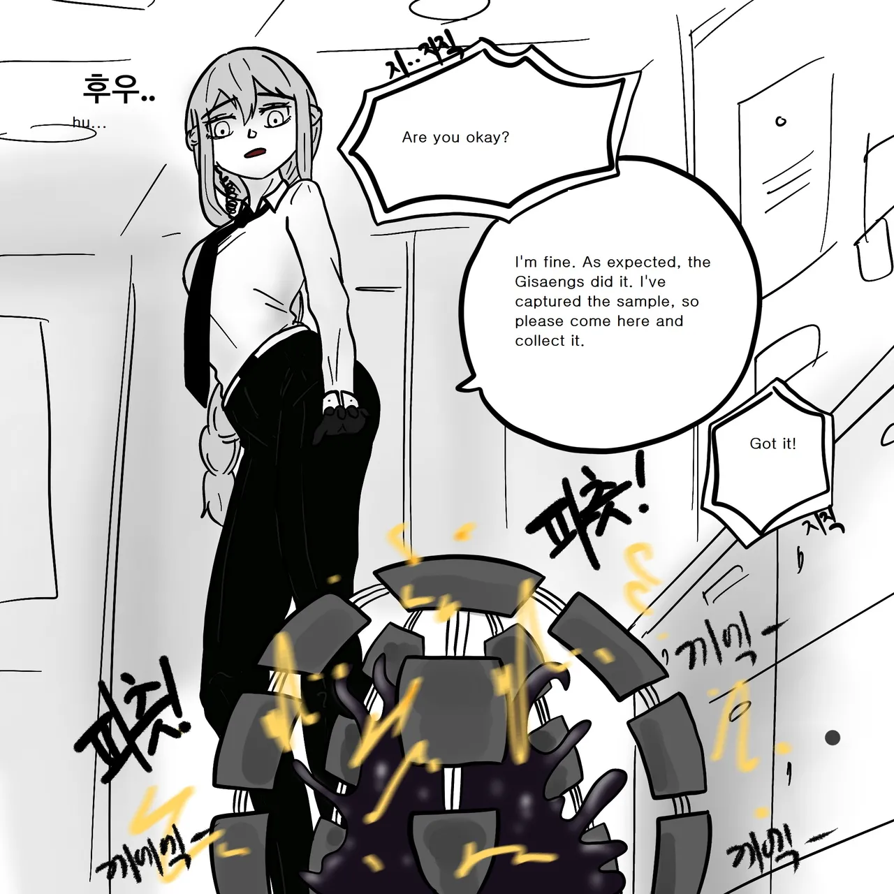 DYE Episode 12 Page 15