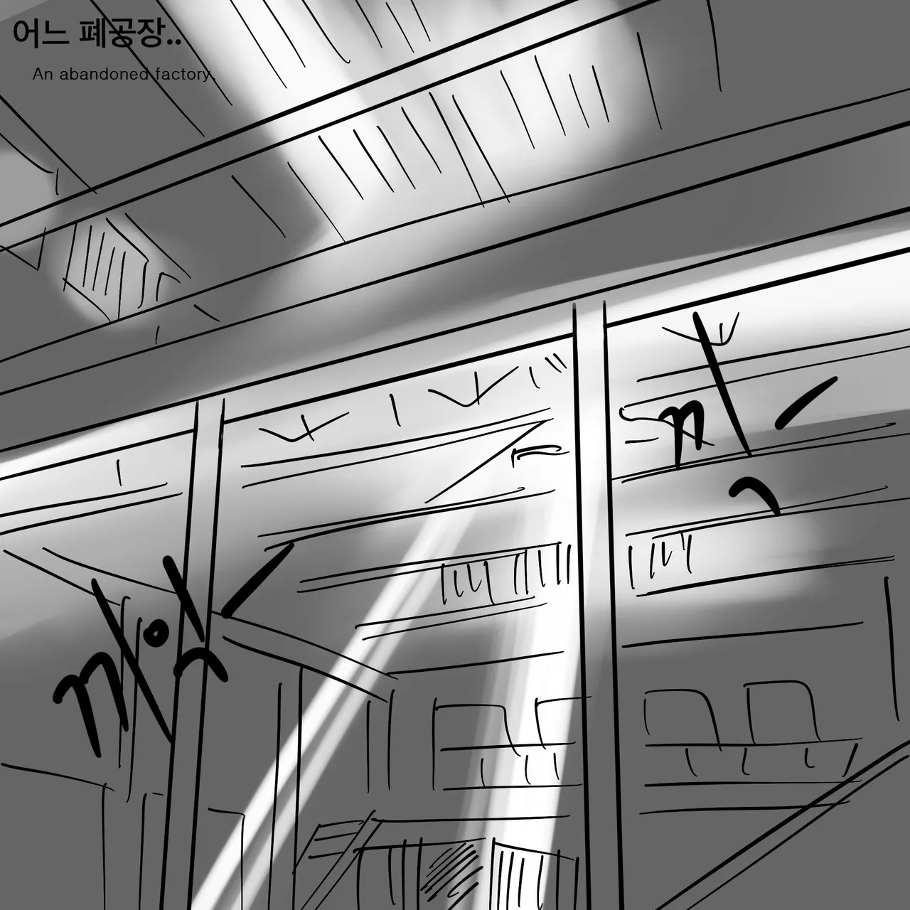 DYE Episode 12 Page 17