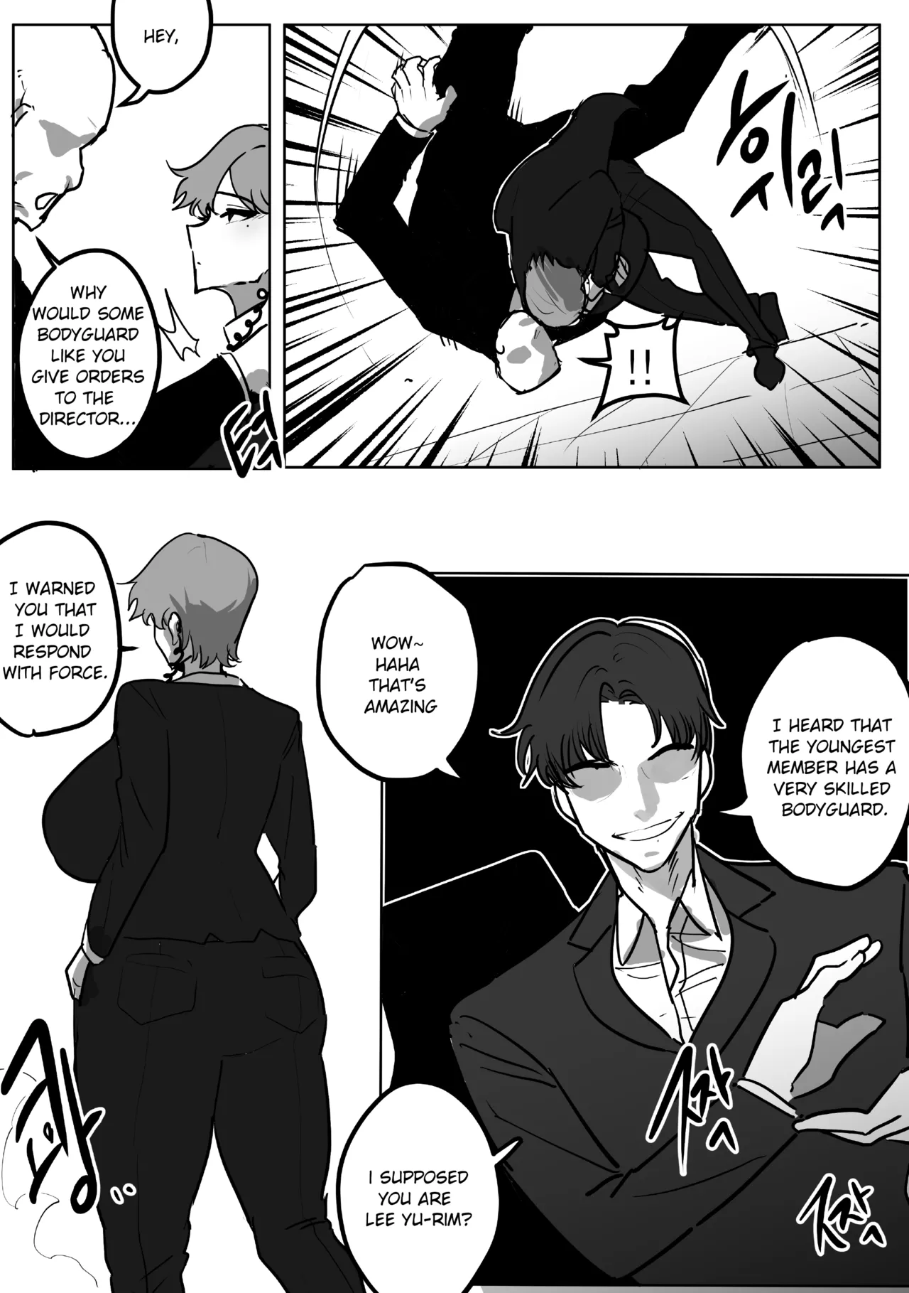 [Butter Margarine]Cool-headed bodyguard's vulgar brainwashing - 냉철한 보디가드 천박세뇌 Page 2