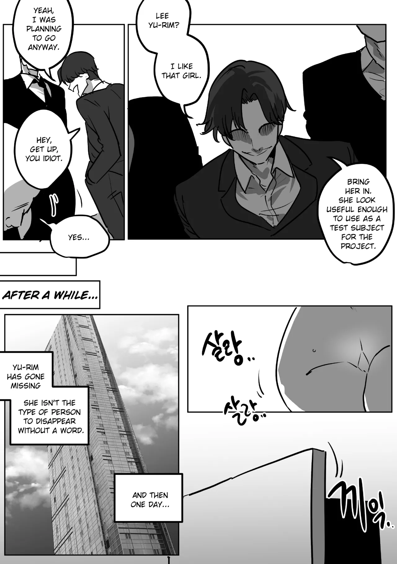 [Butter Margarine]Cool-headed bodyguard's vulgar brainwashing - 냉철한 보디가드 천박세뇌 Page 3