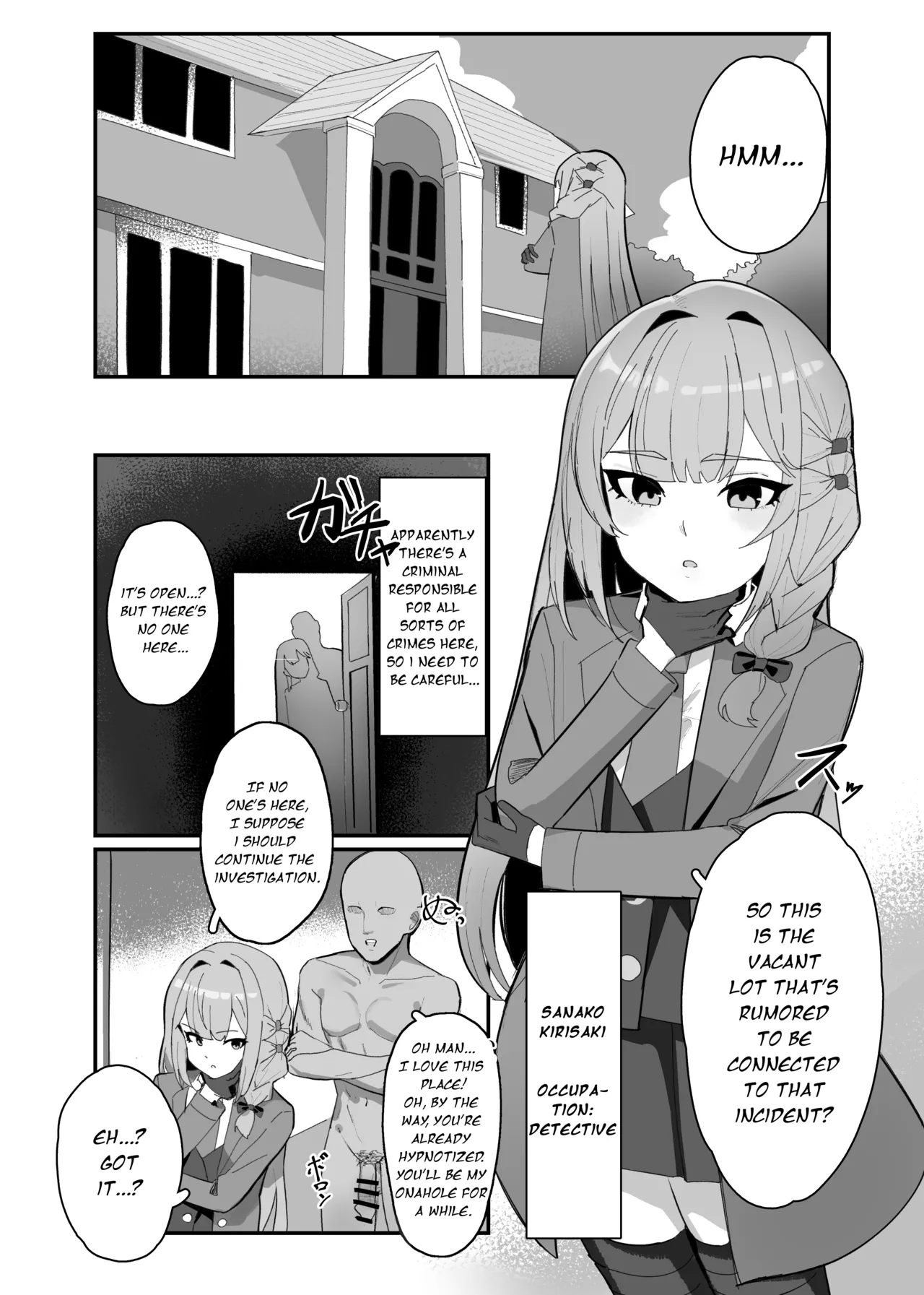 無自覚催眠漫画[田舎の化身] Page 1