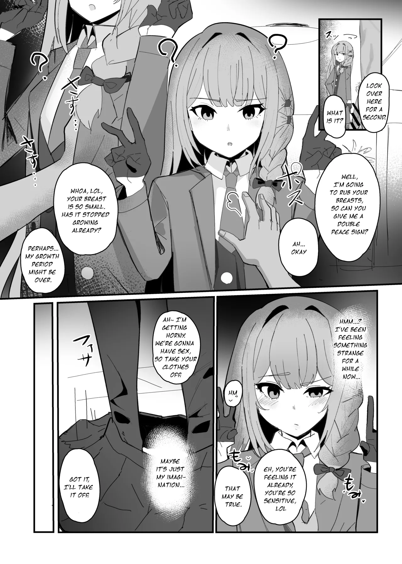 無自覚催眠漫画[田舎の化身] Page 2